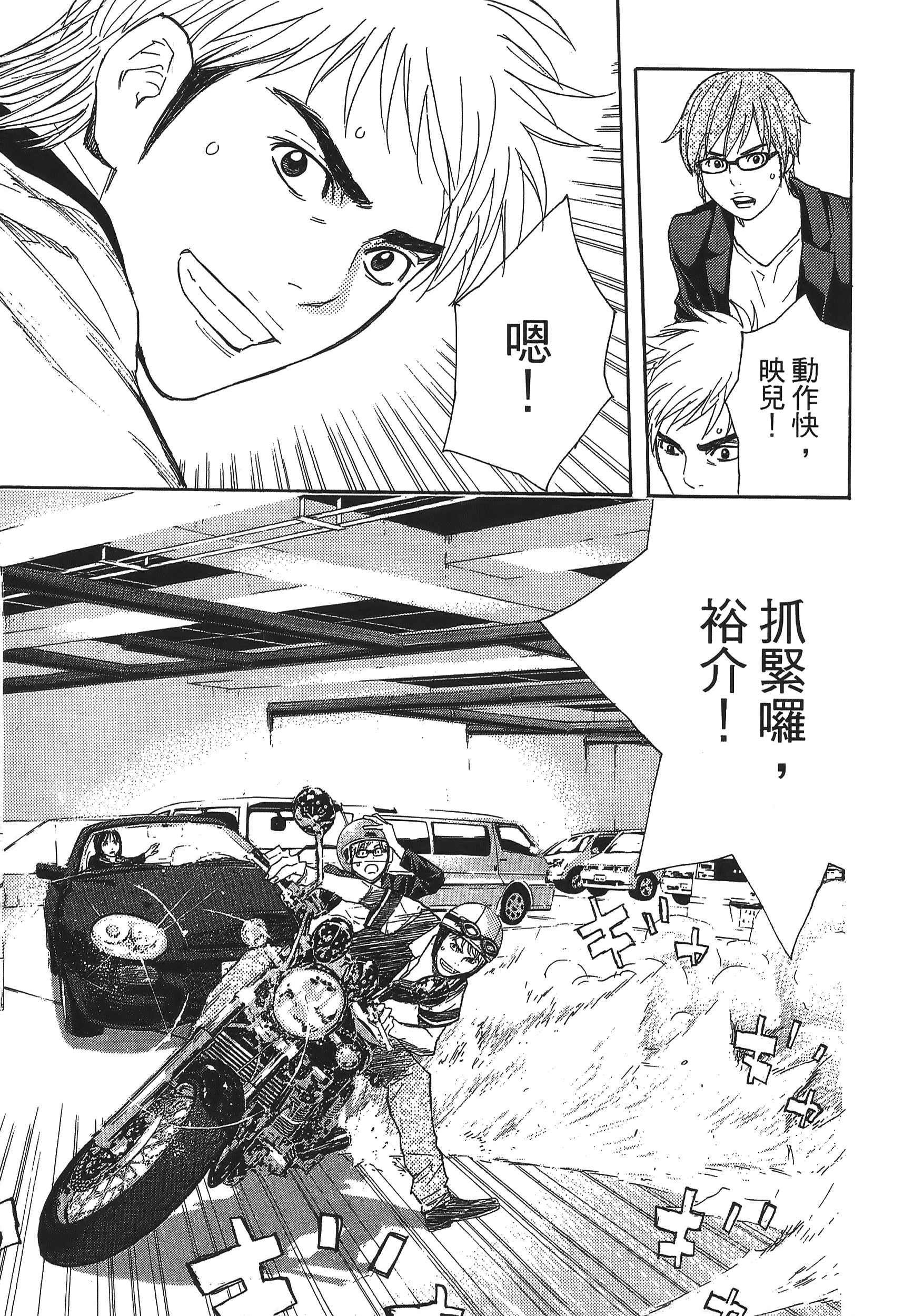 Page 167