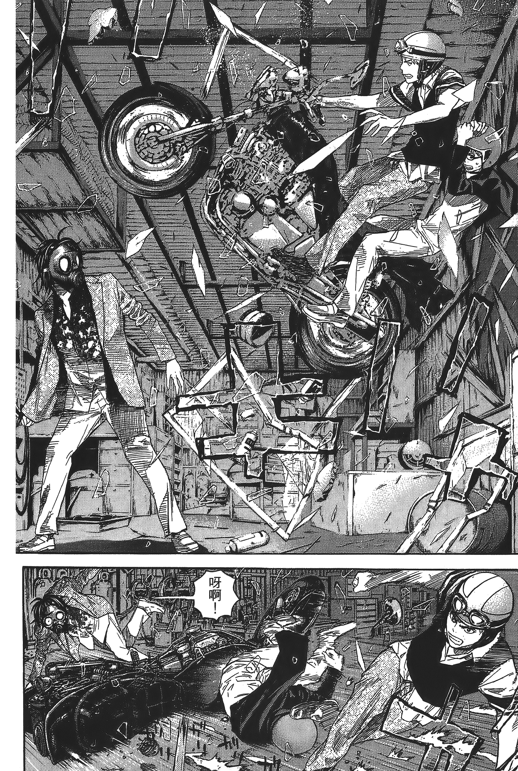 Page 174