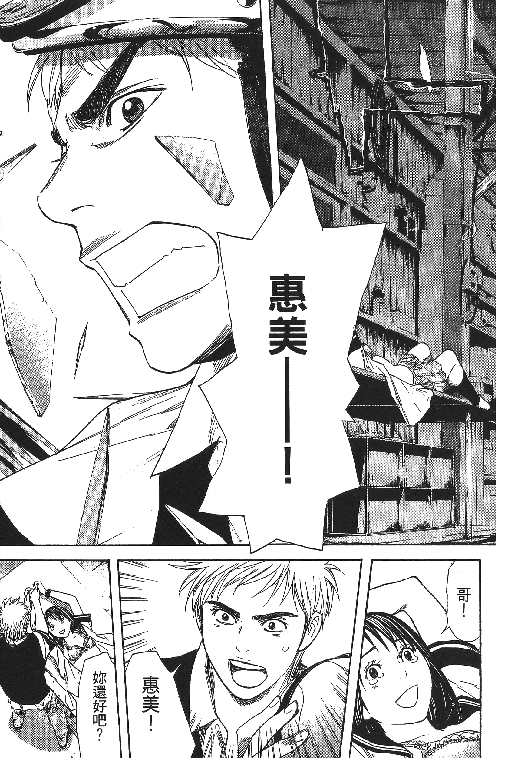 Page 175