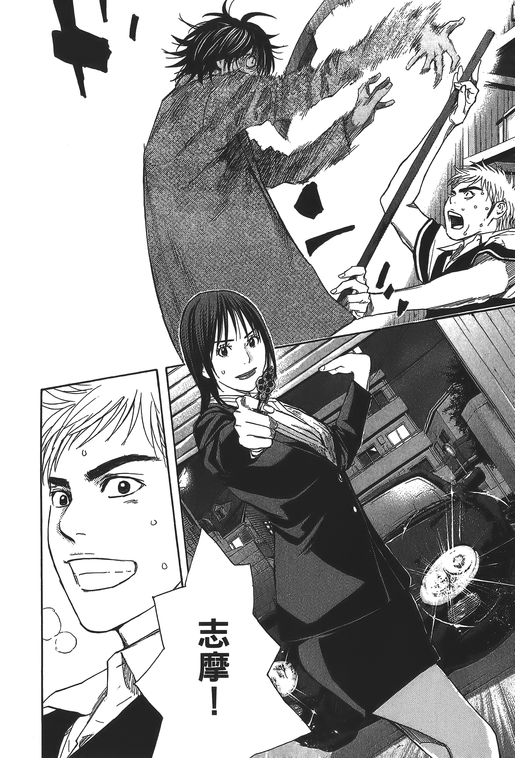 Page 180