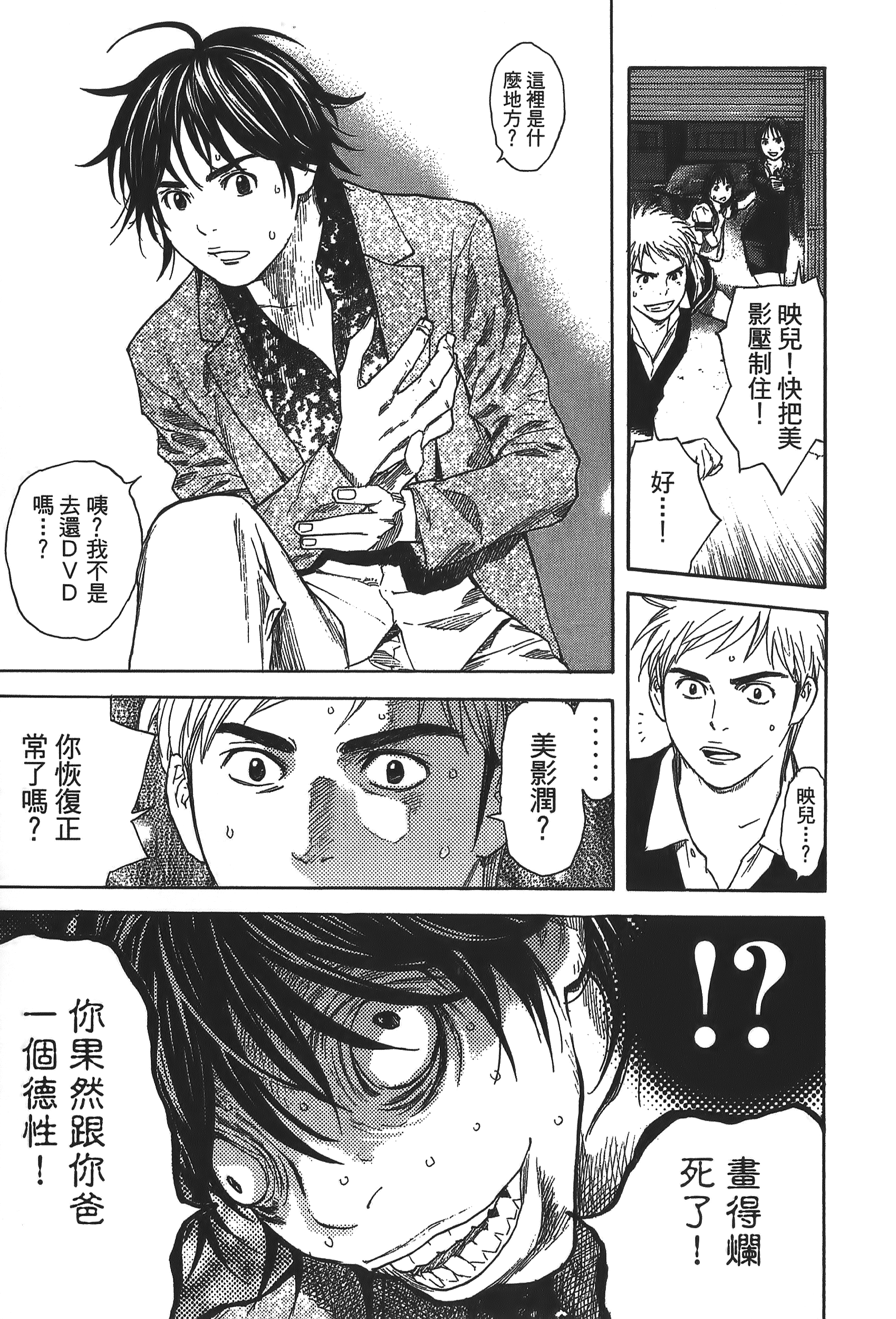 Page 181