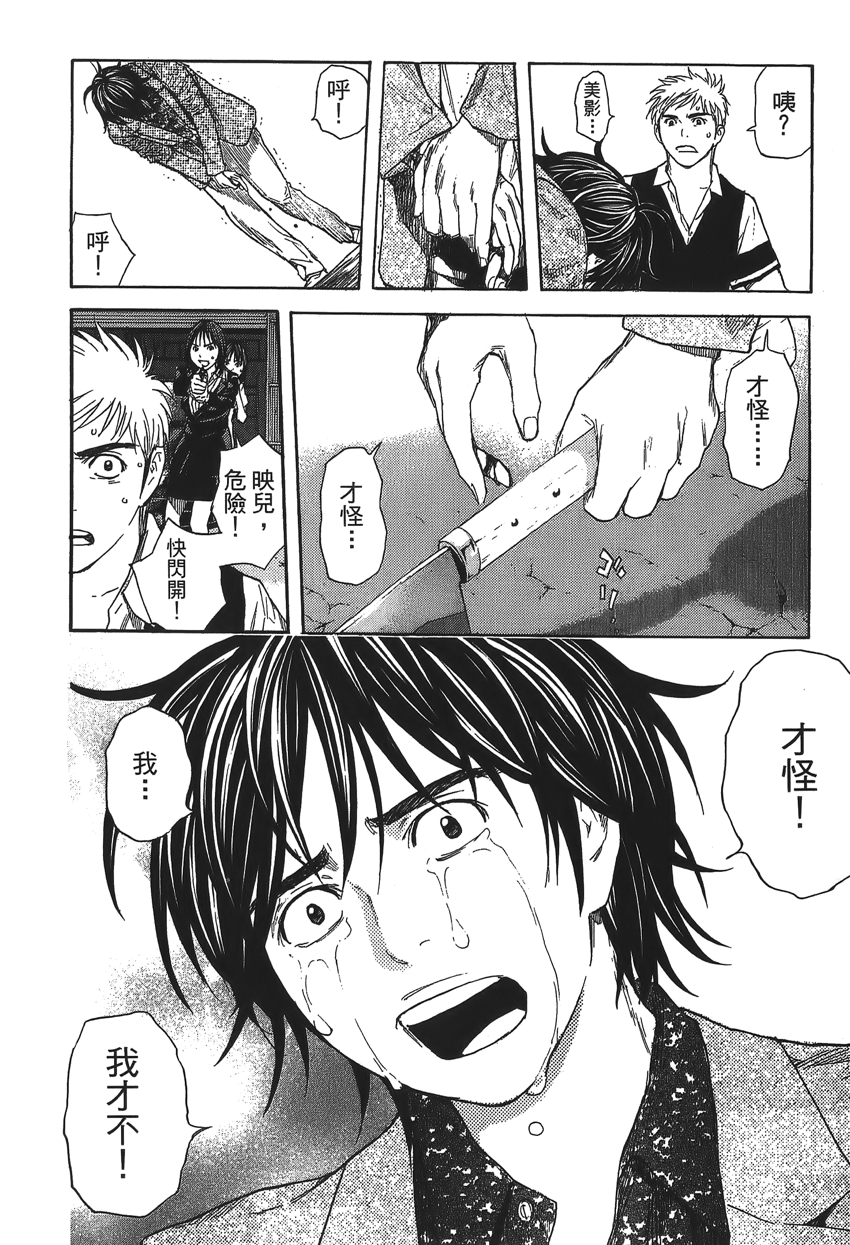 Page 182