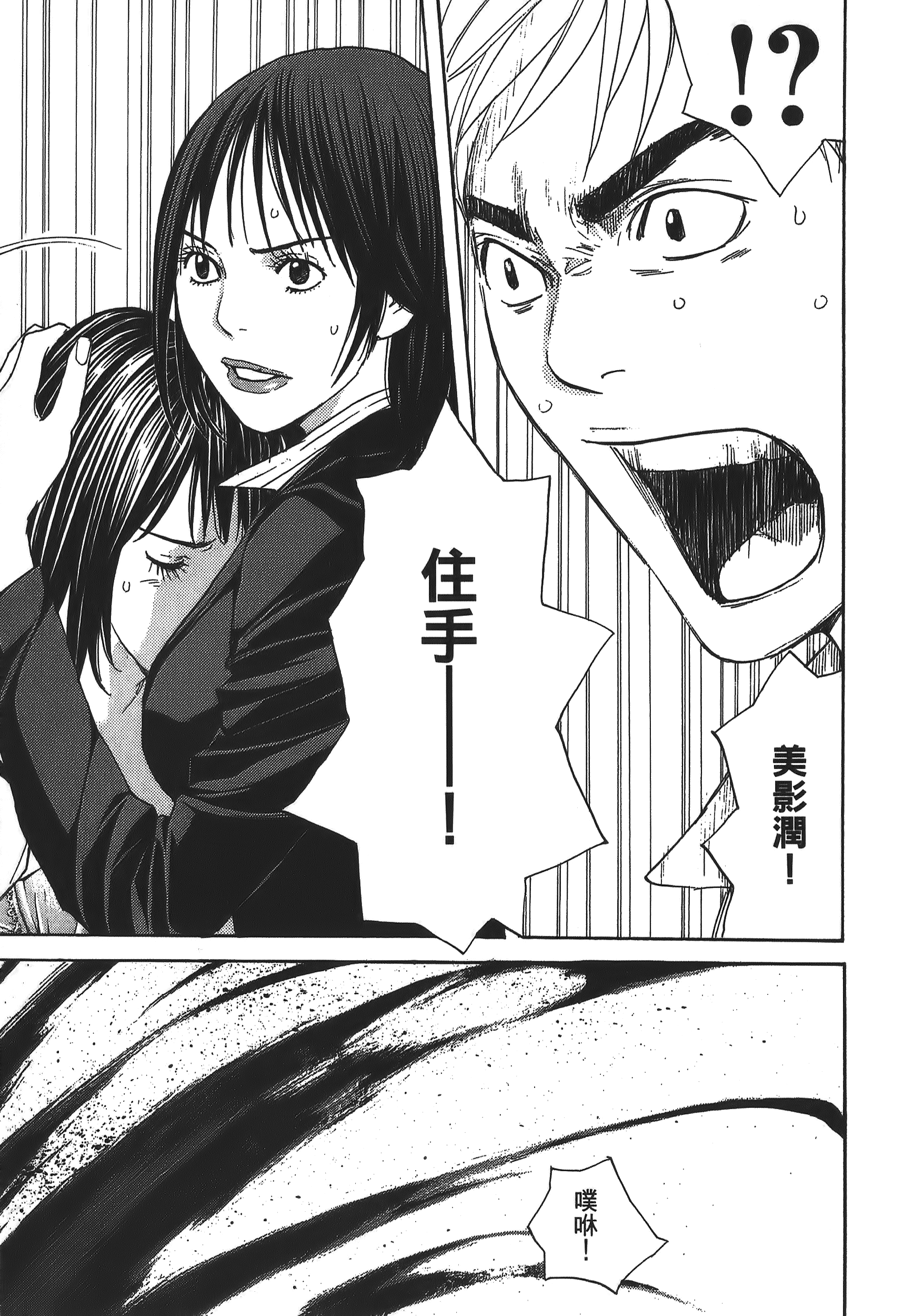 Page 185