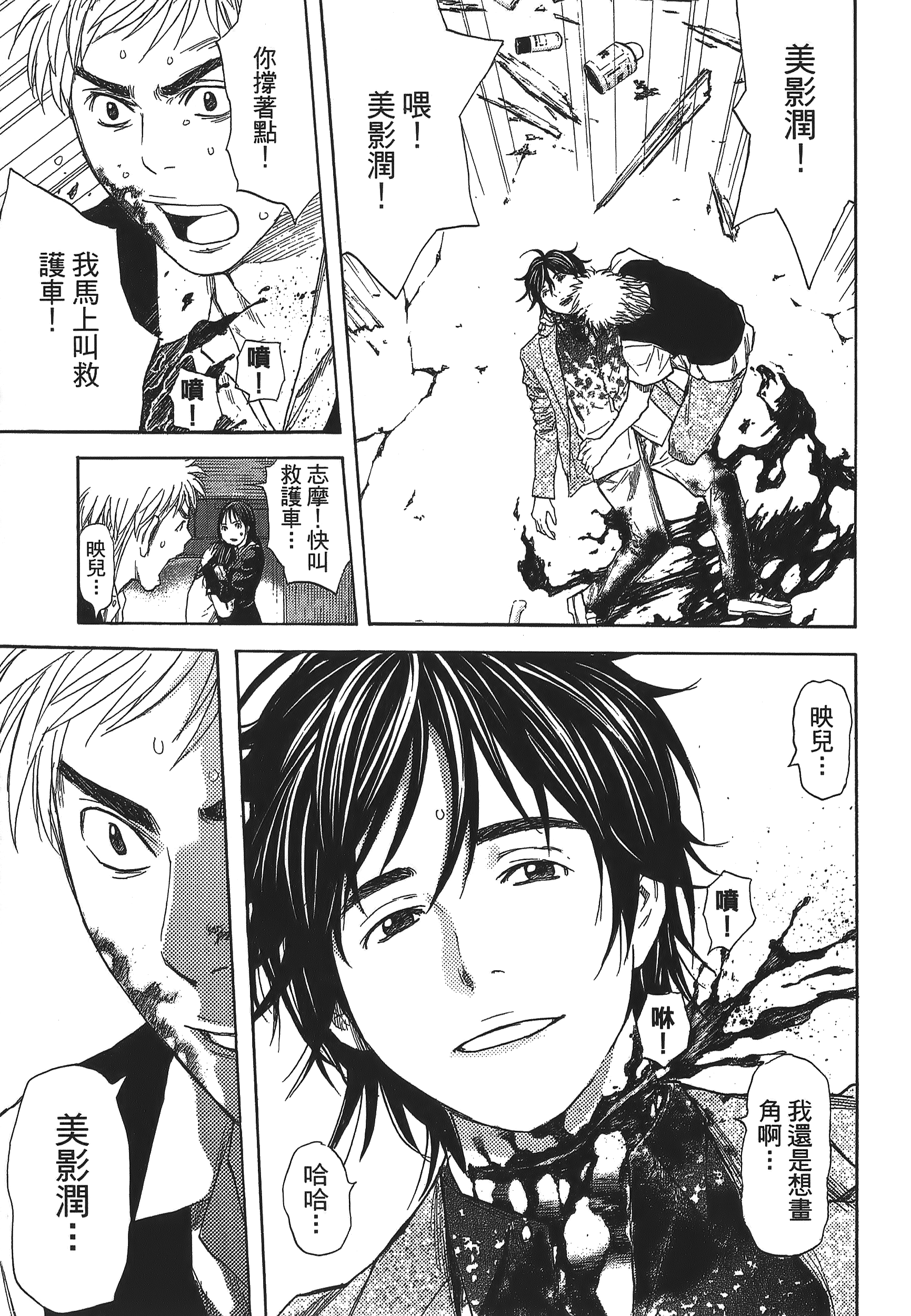 Page 187