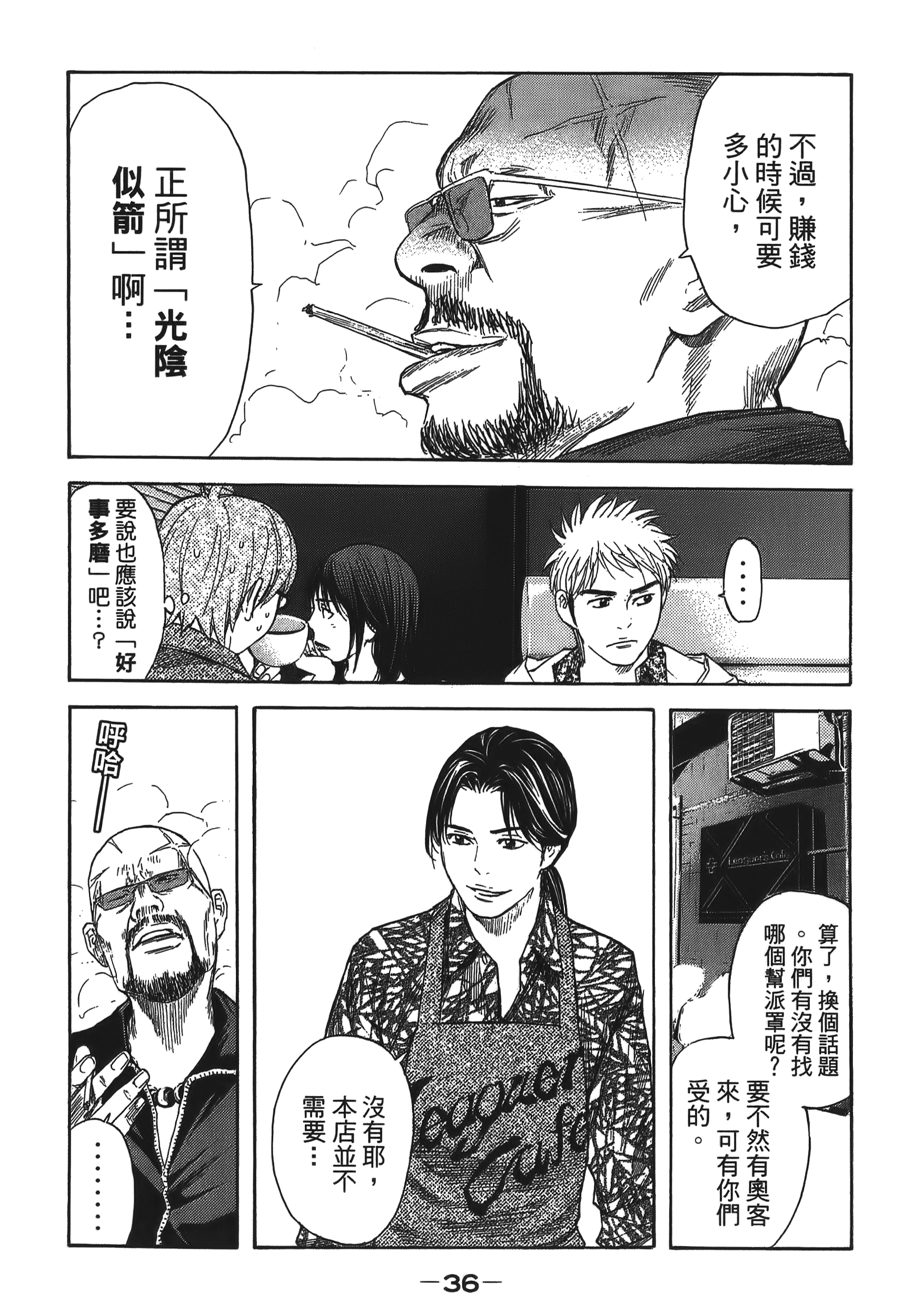 Page 36