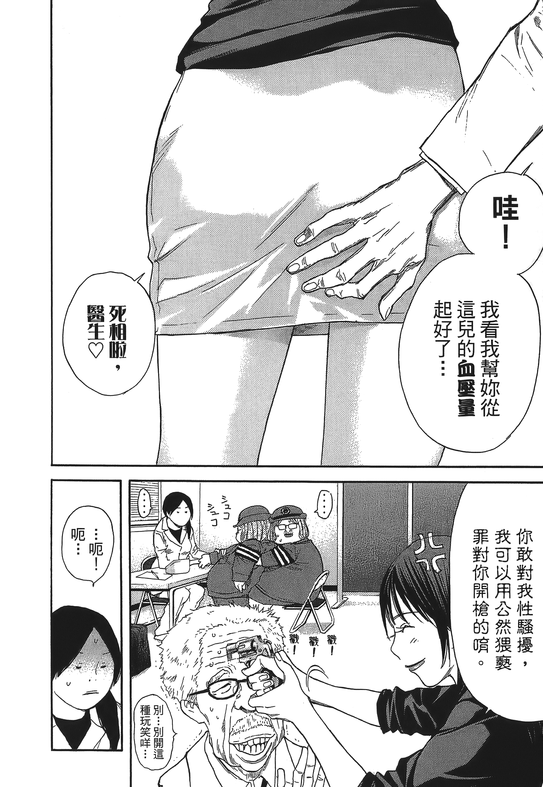 Page 82
