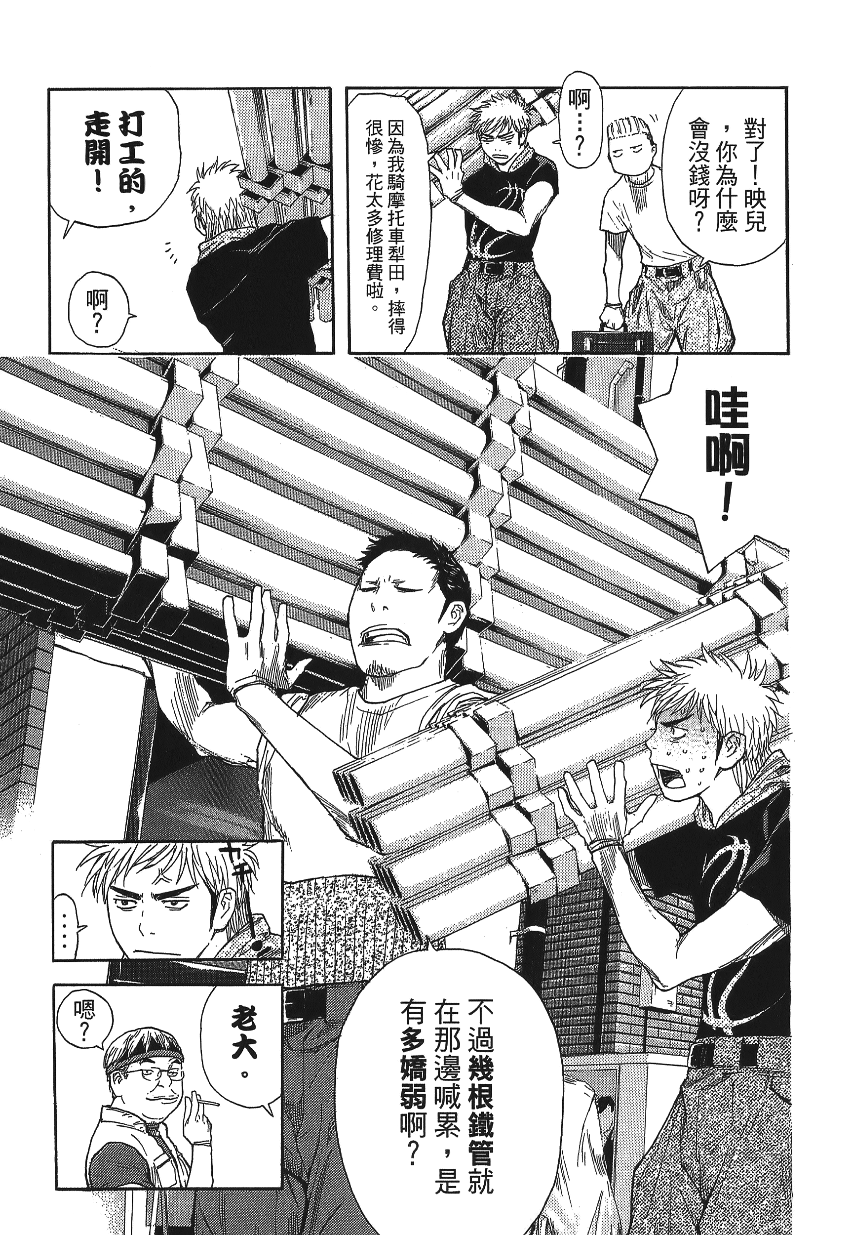 Page 95