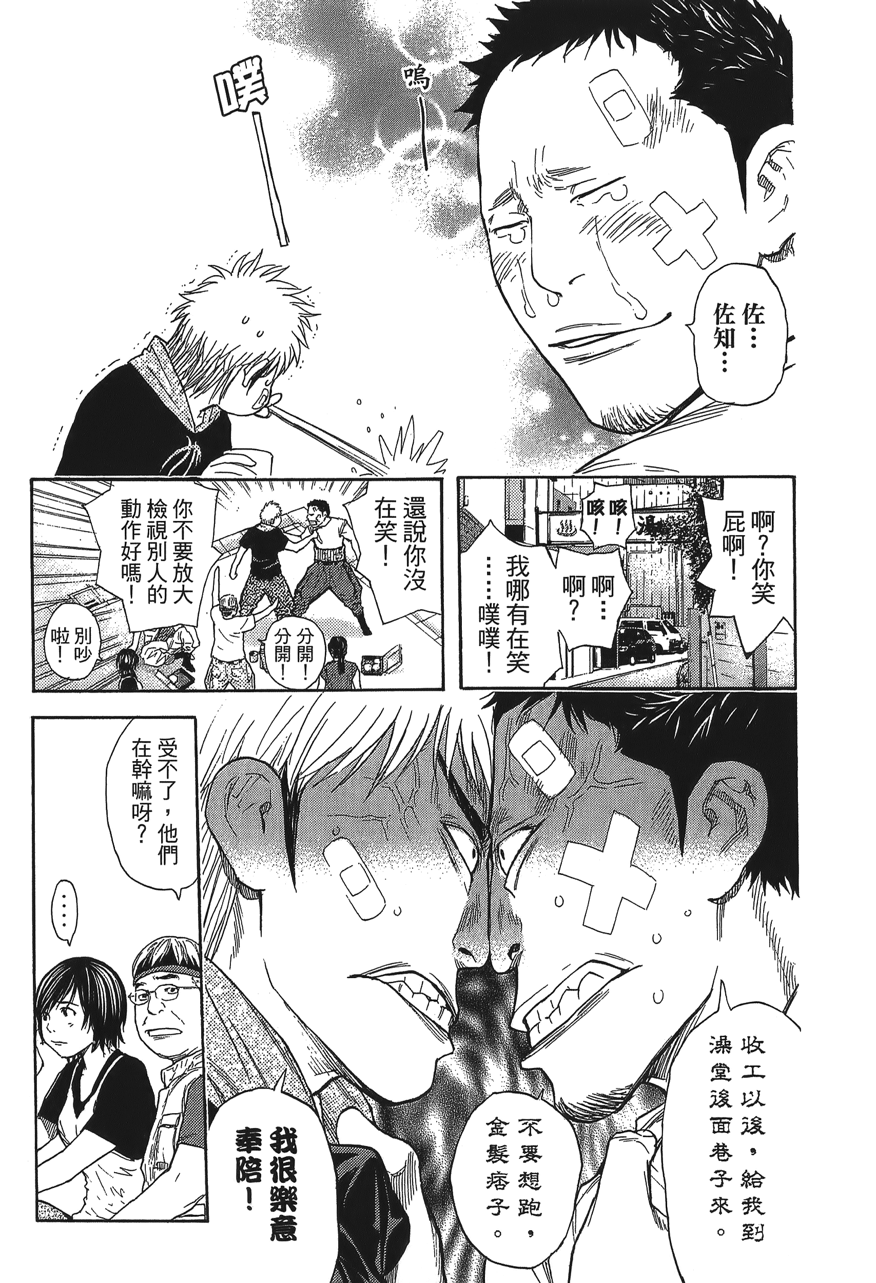Page 103