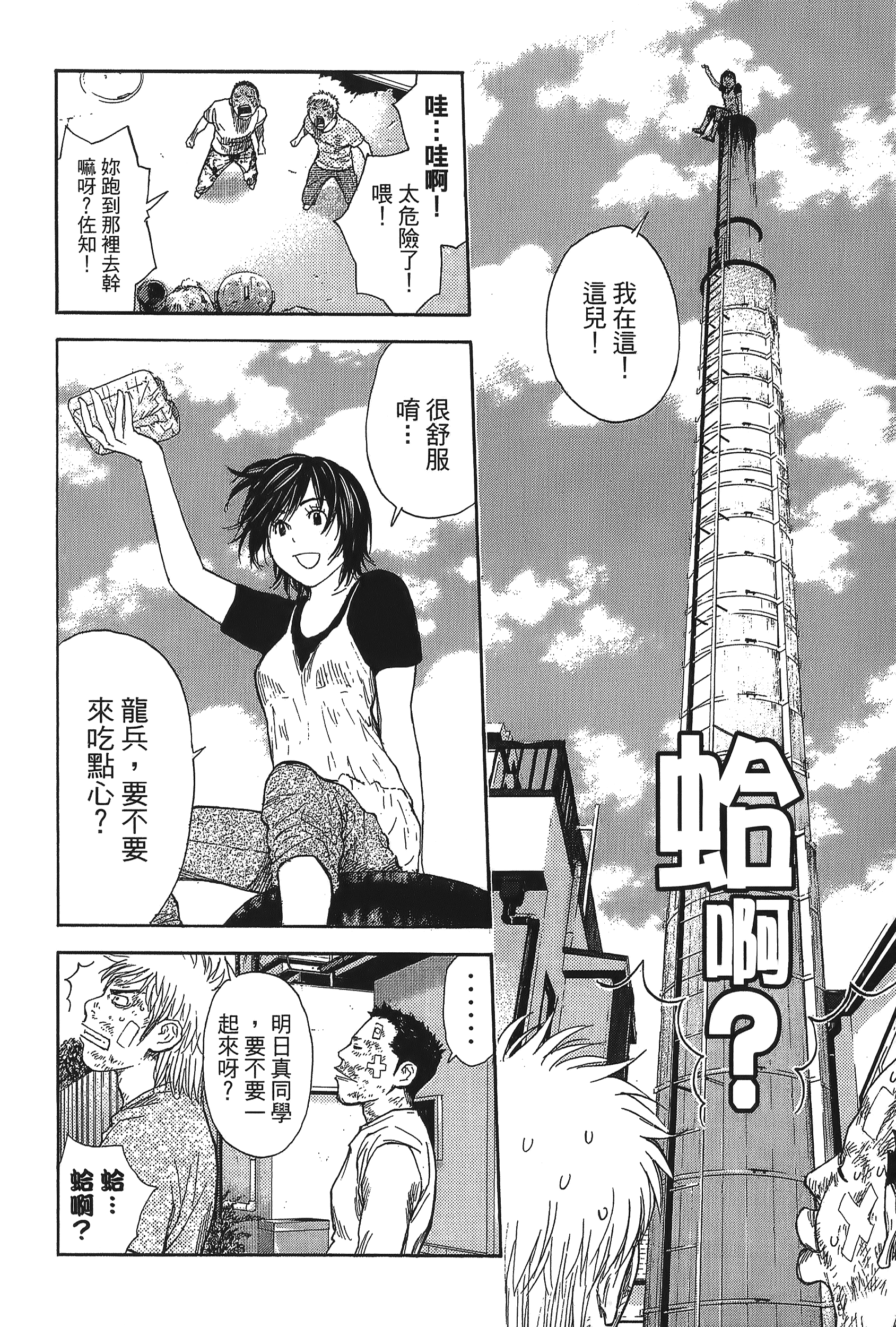 Page 106