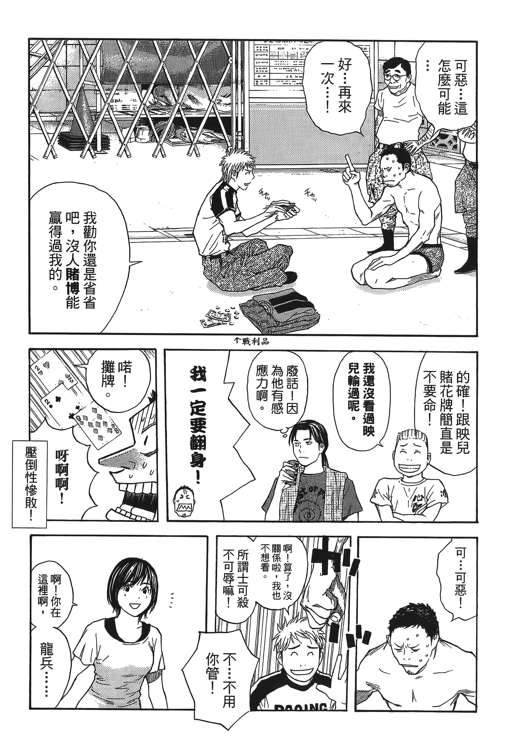 Page 115