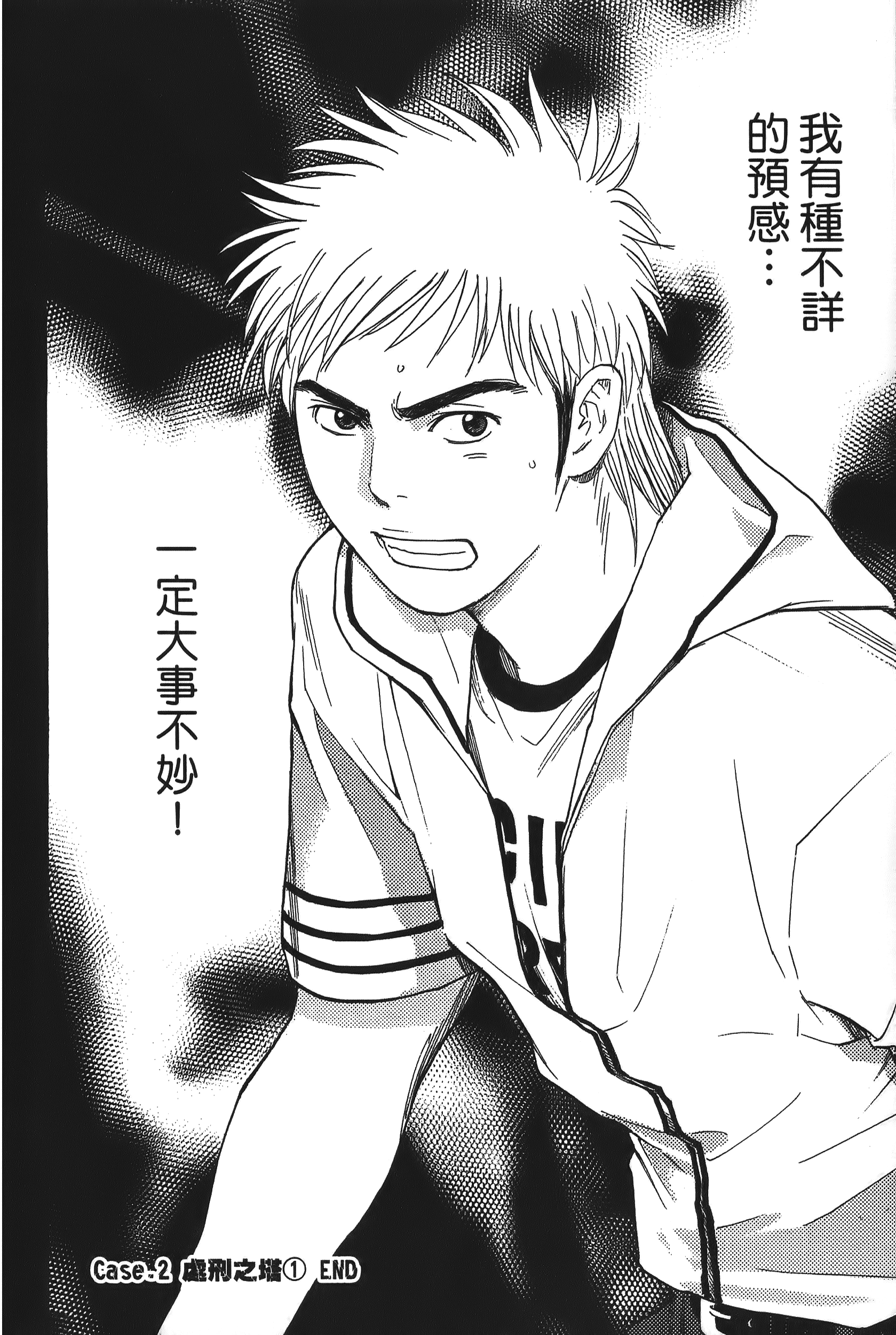Page 136