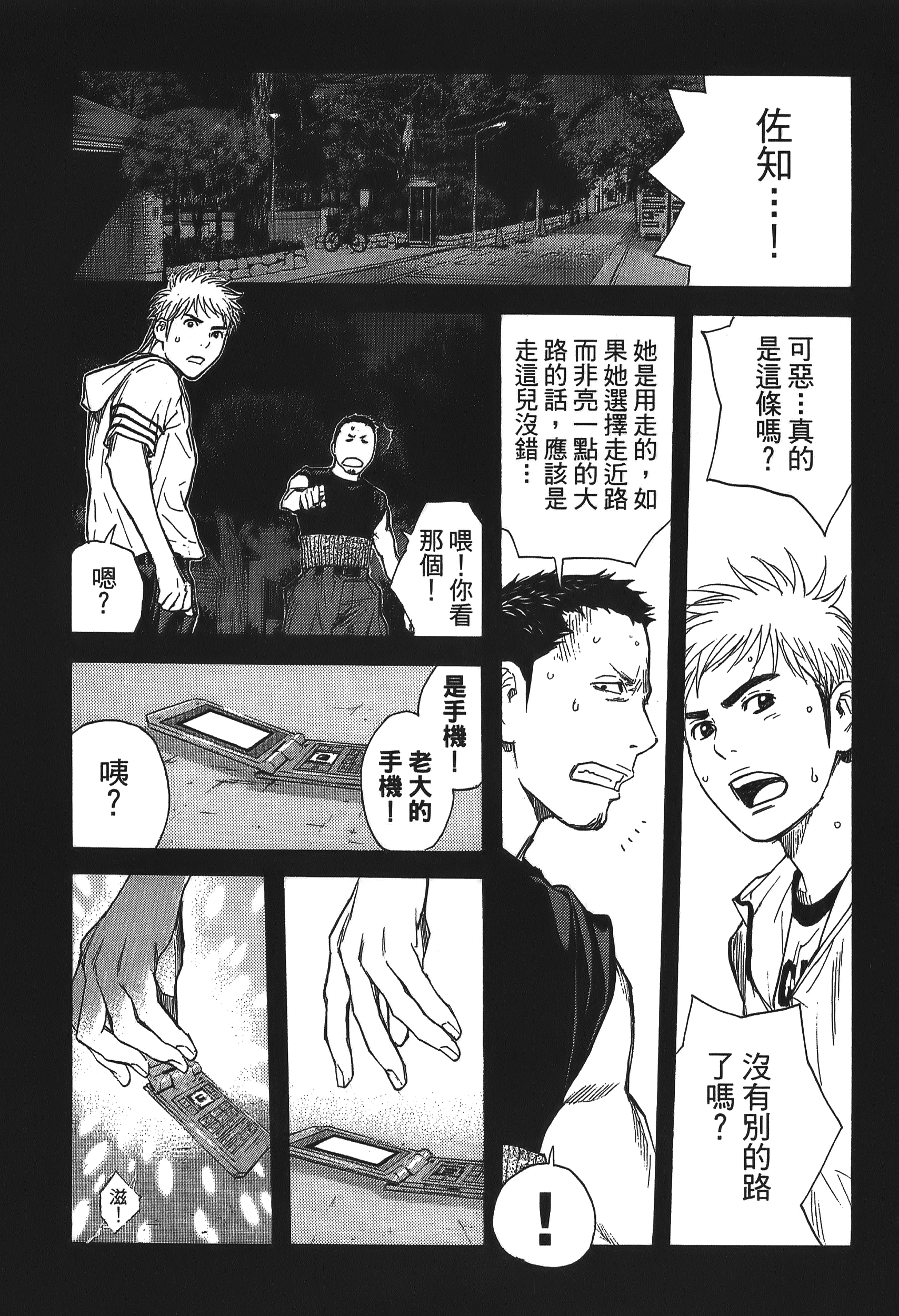 Page 140
