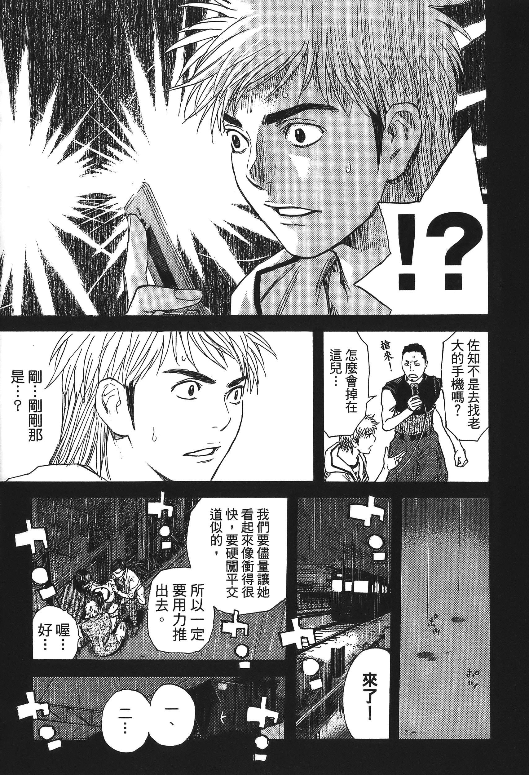 Page 141