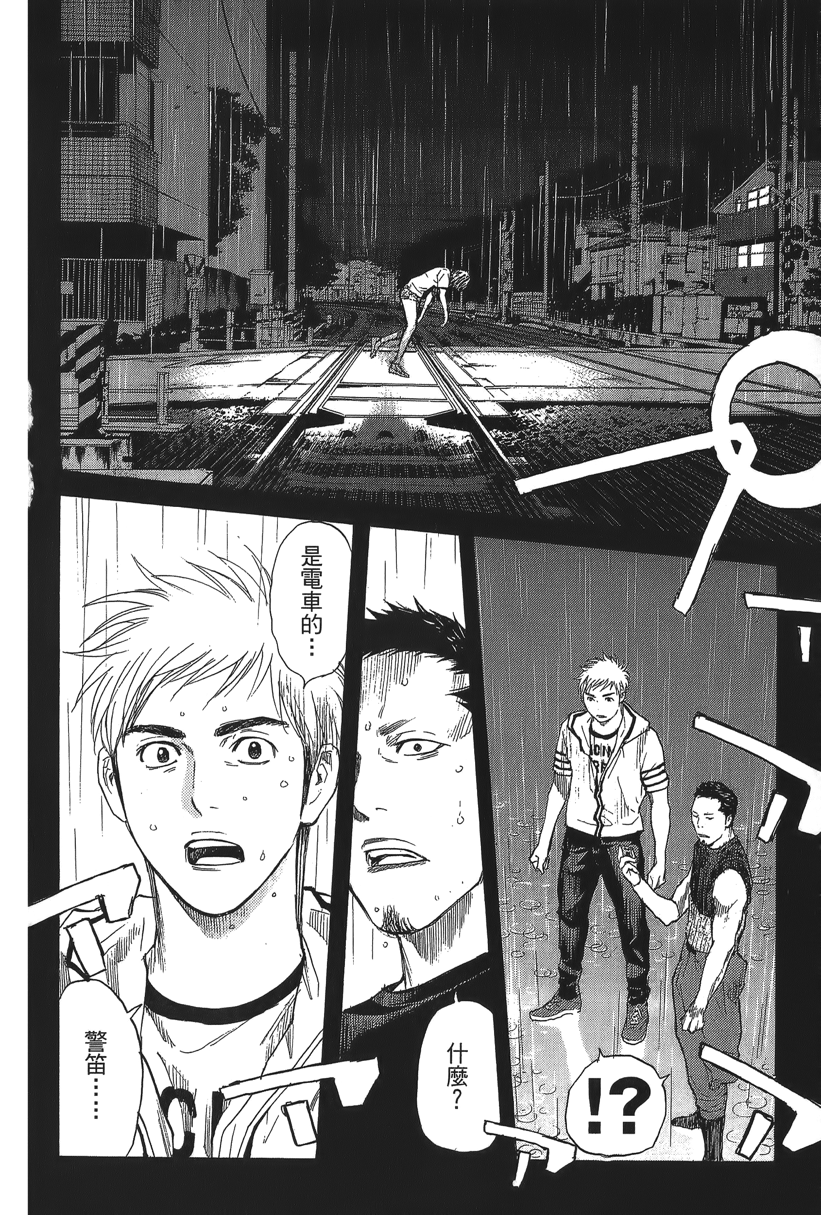 Page 142