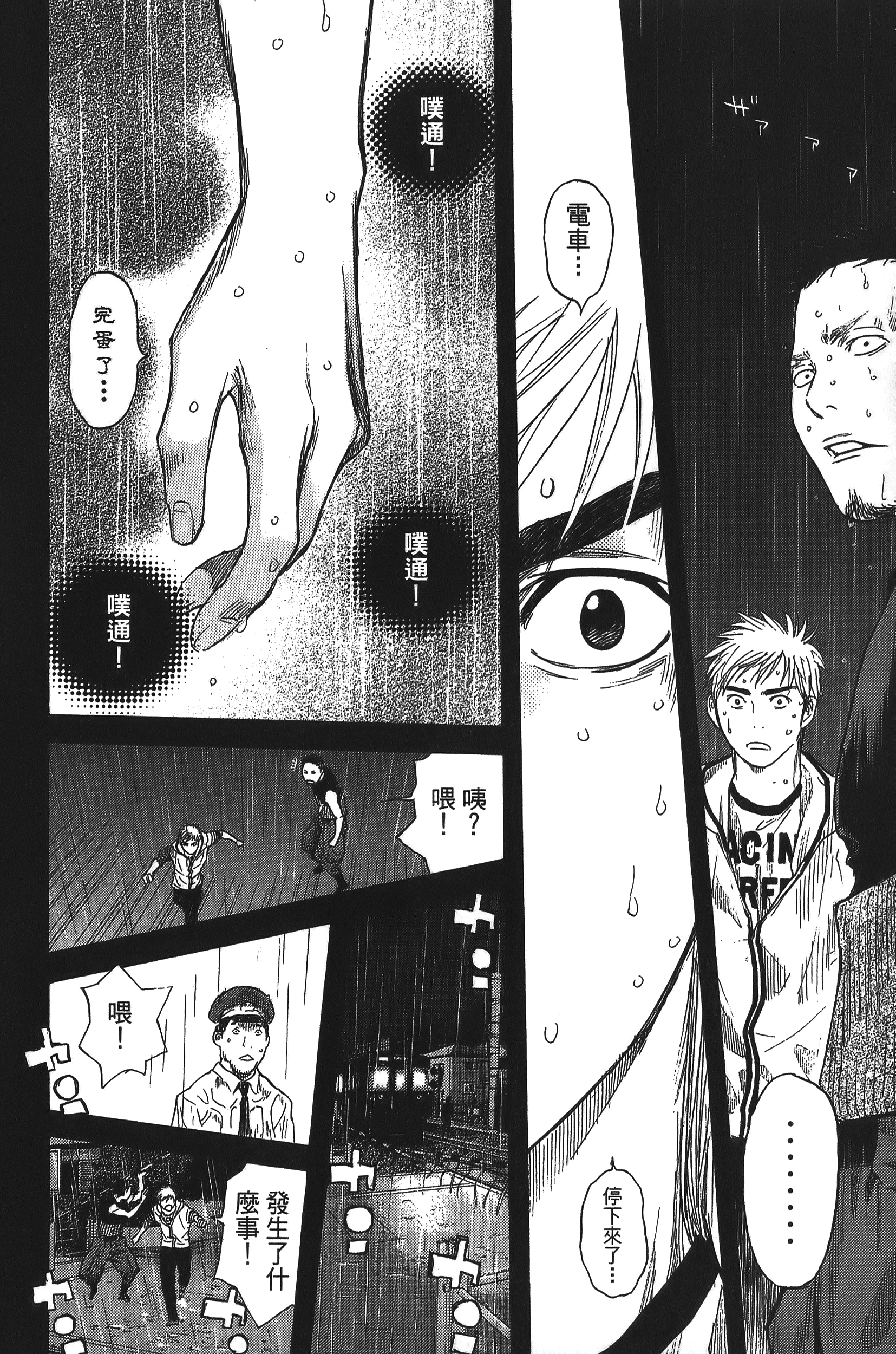 Page 144