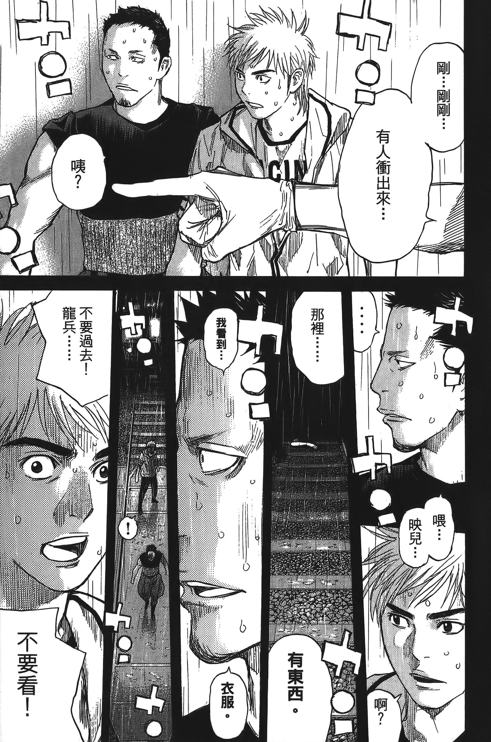 Page 145