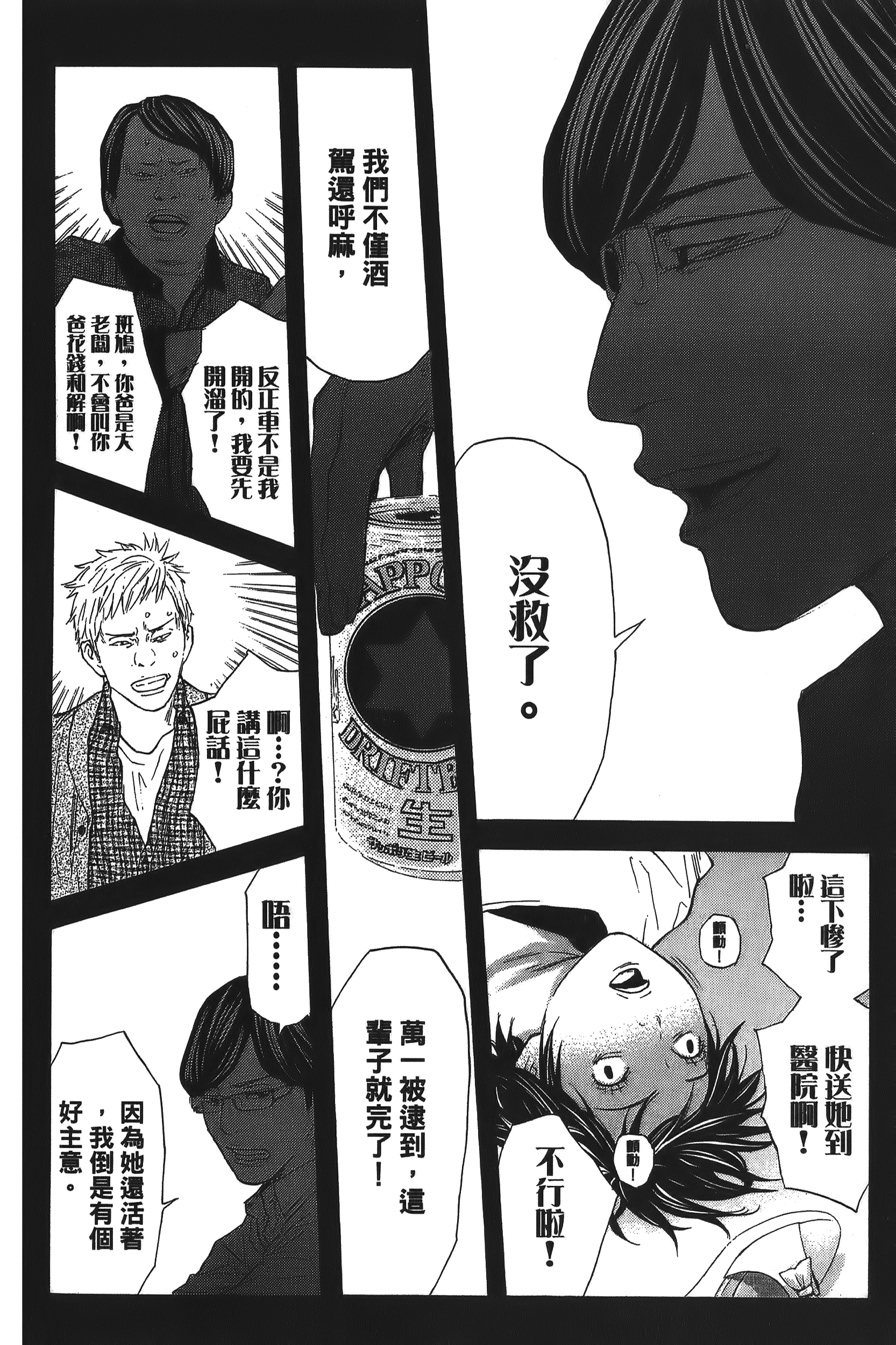 Page 176