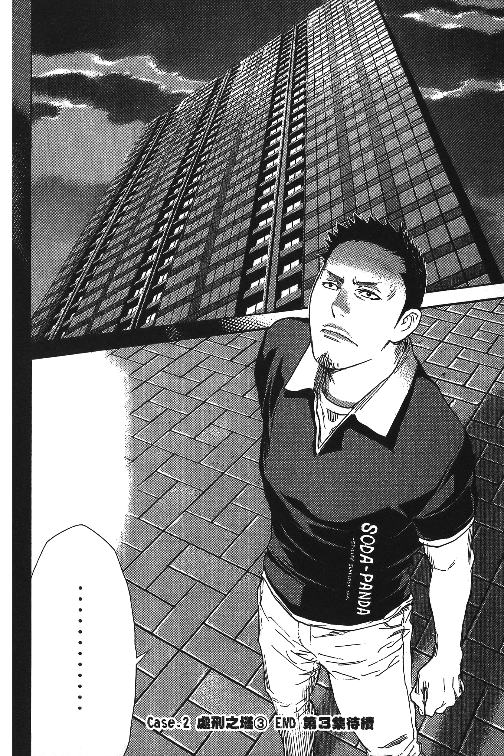 Page 180