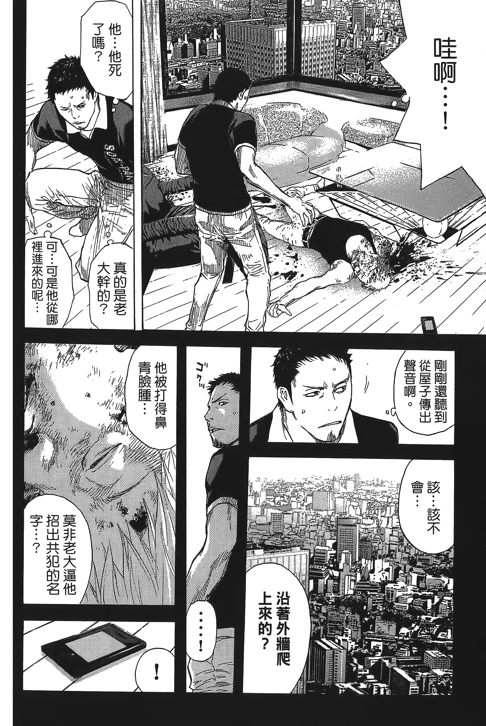Page 114