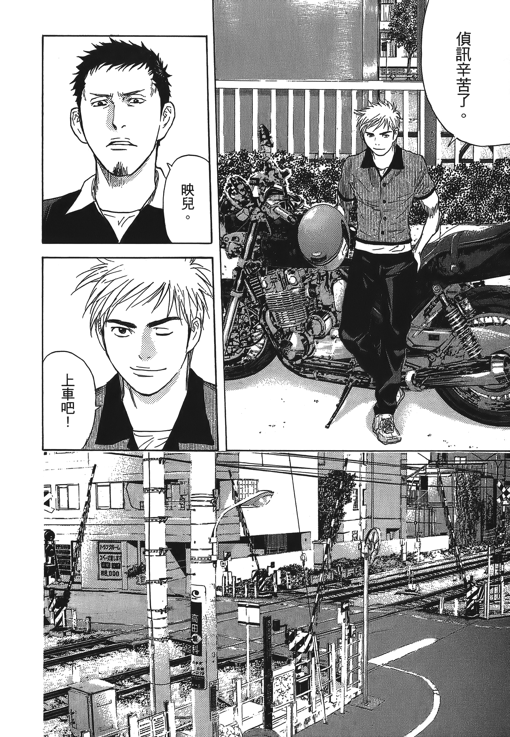 Page 116