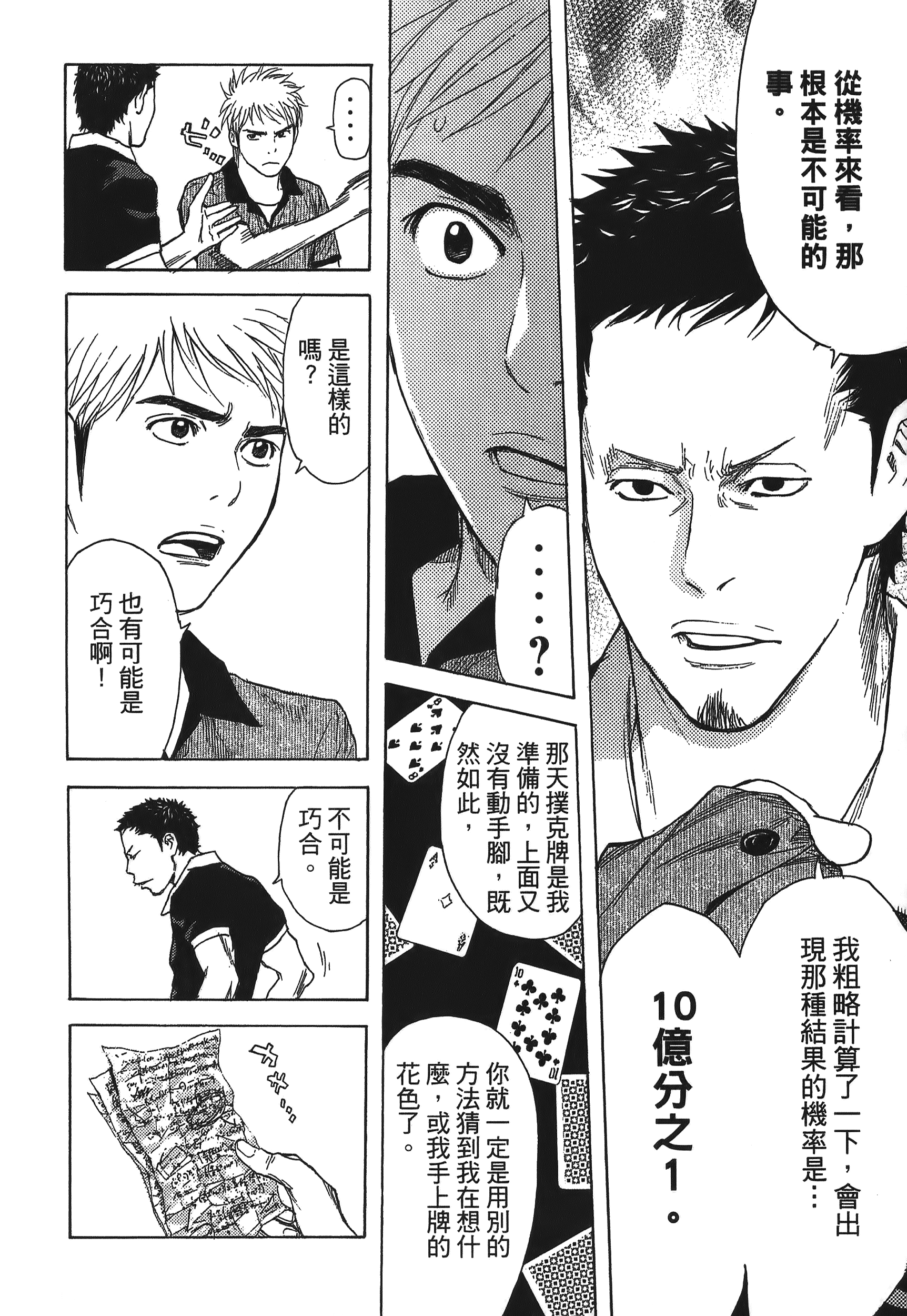 Page 120