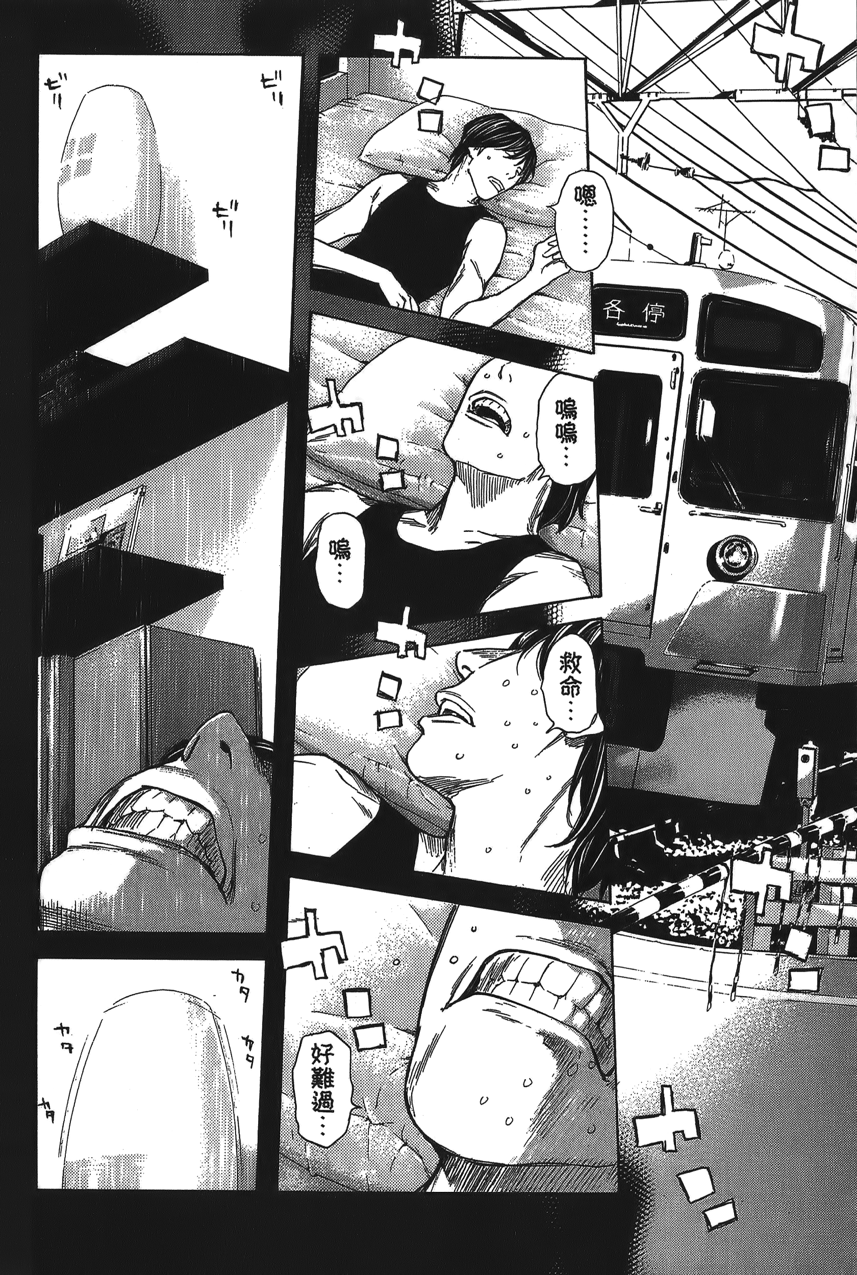 Page 124