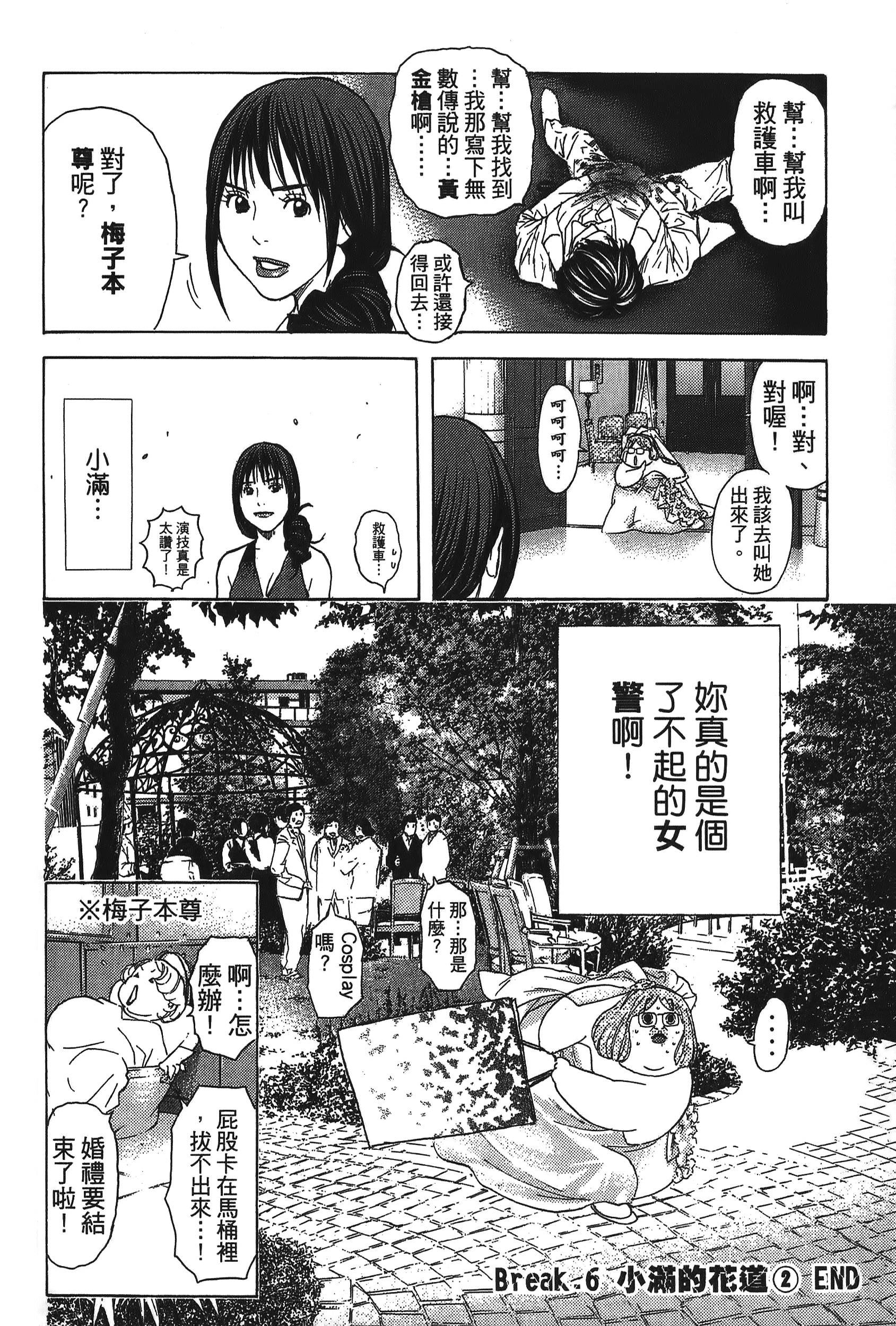 Page 168