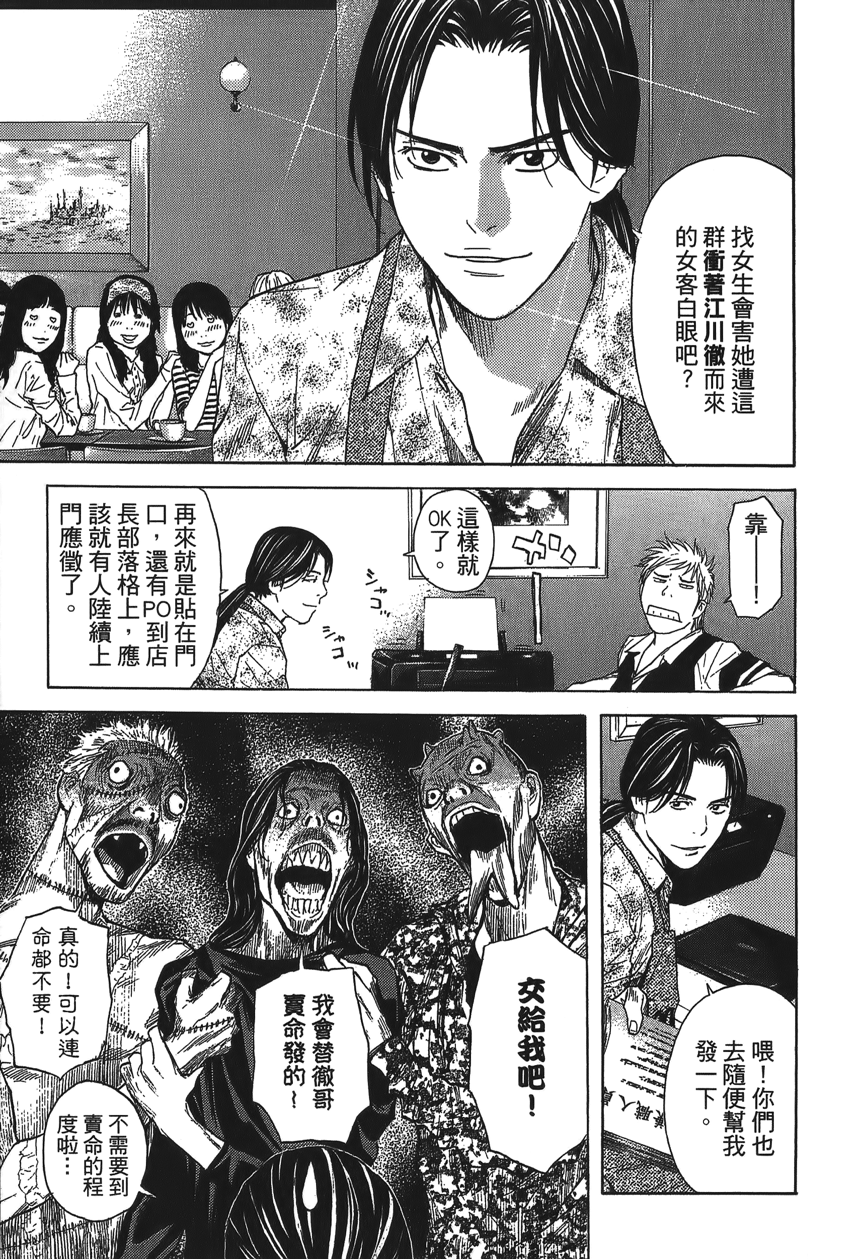 Page 173