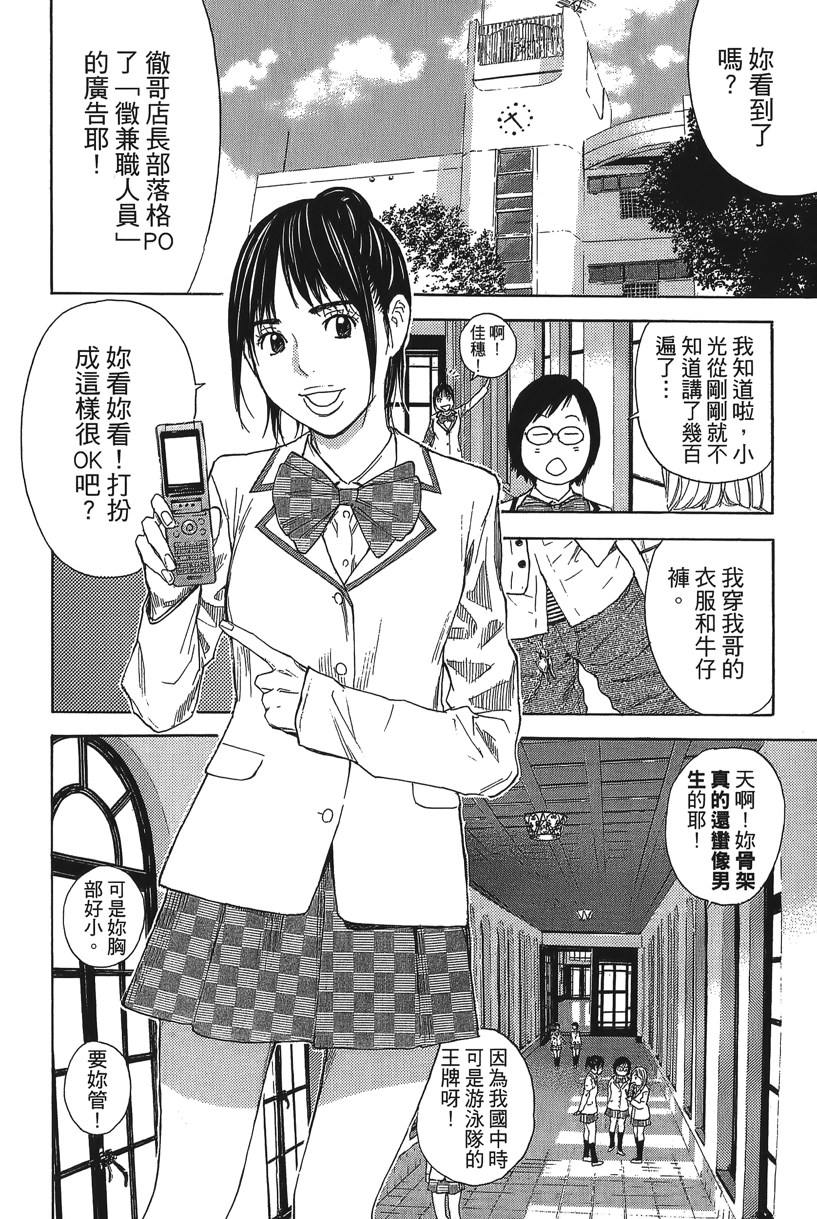 Page 174