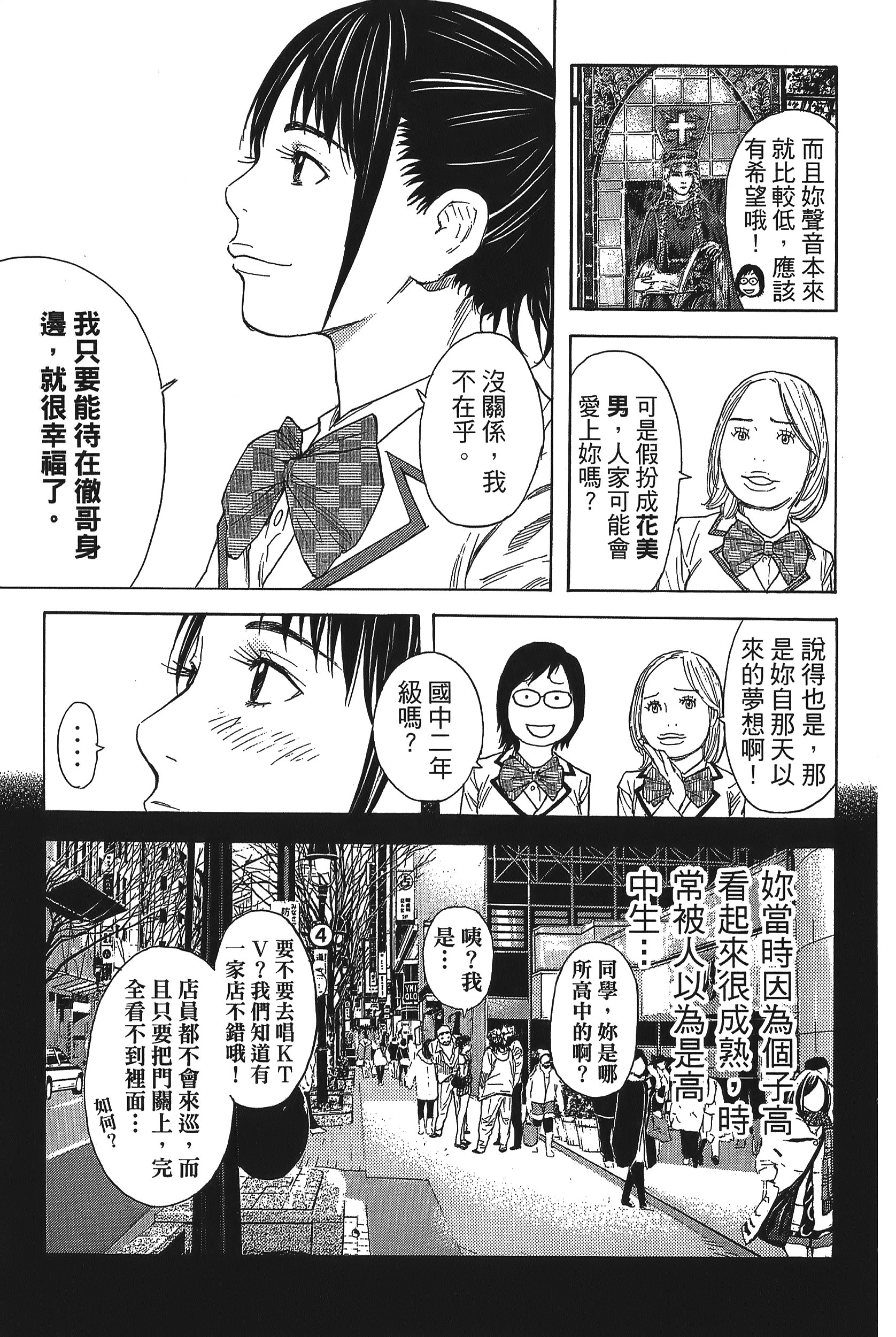 Page 175