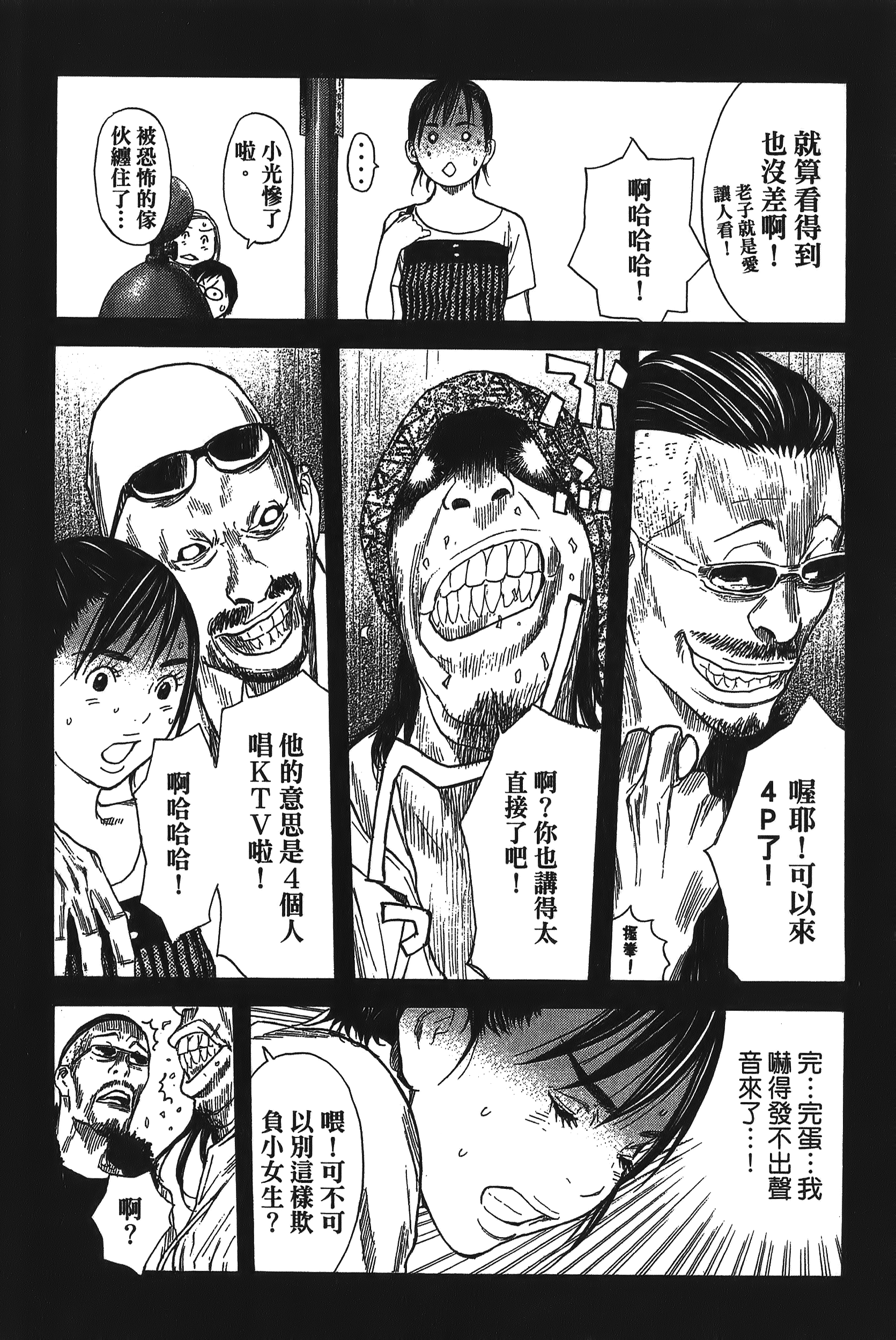 Page 176