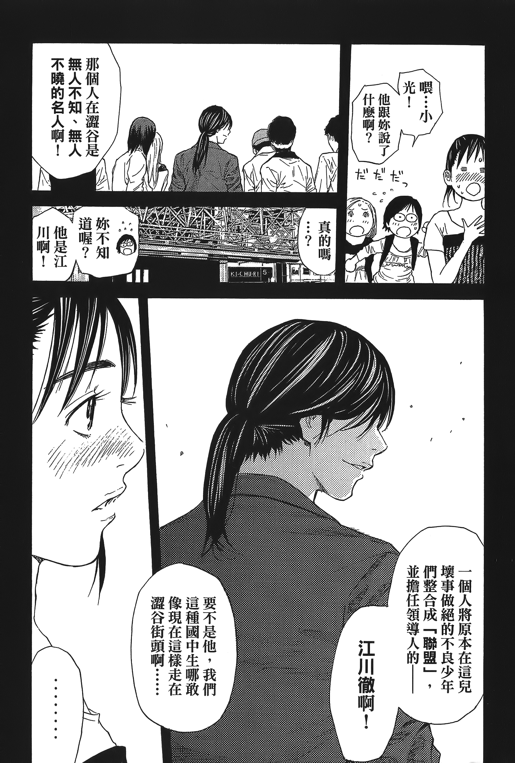 Page 179