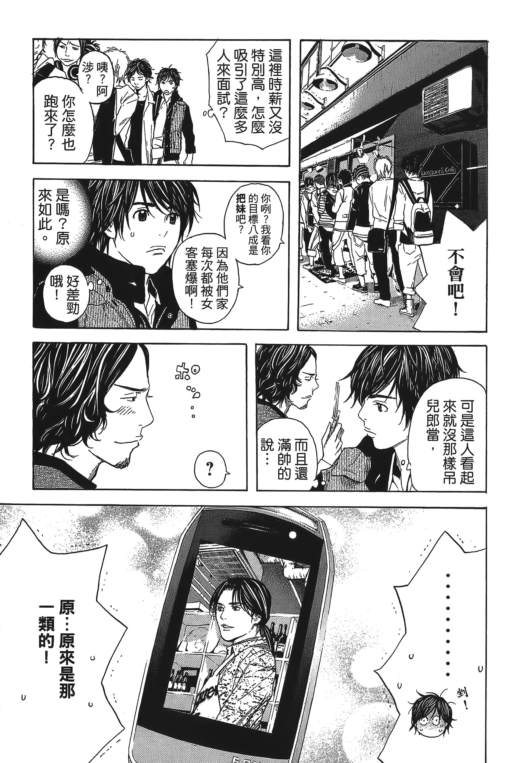 Page 183