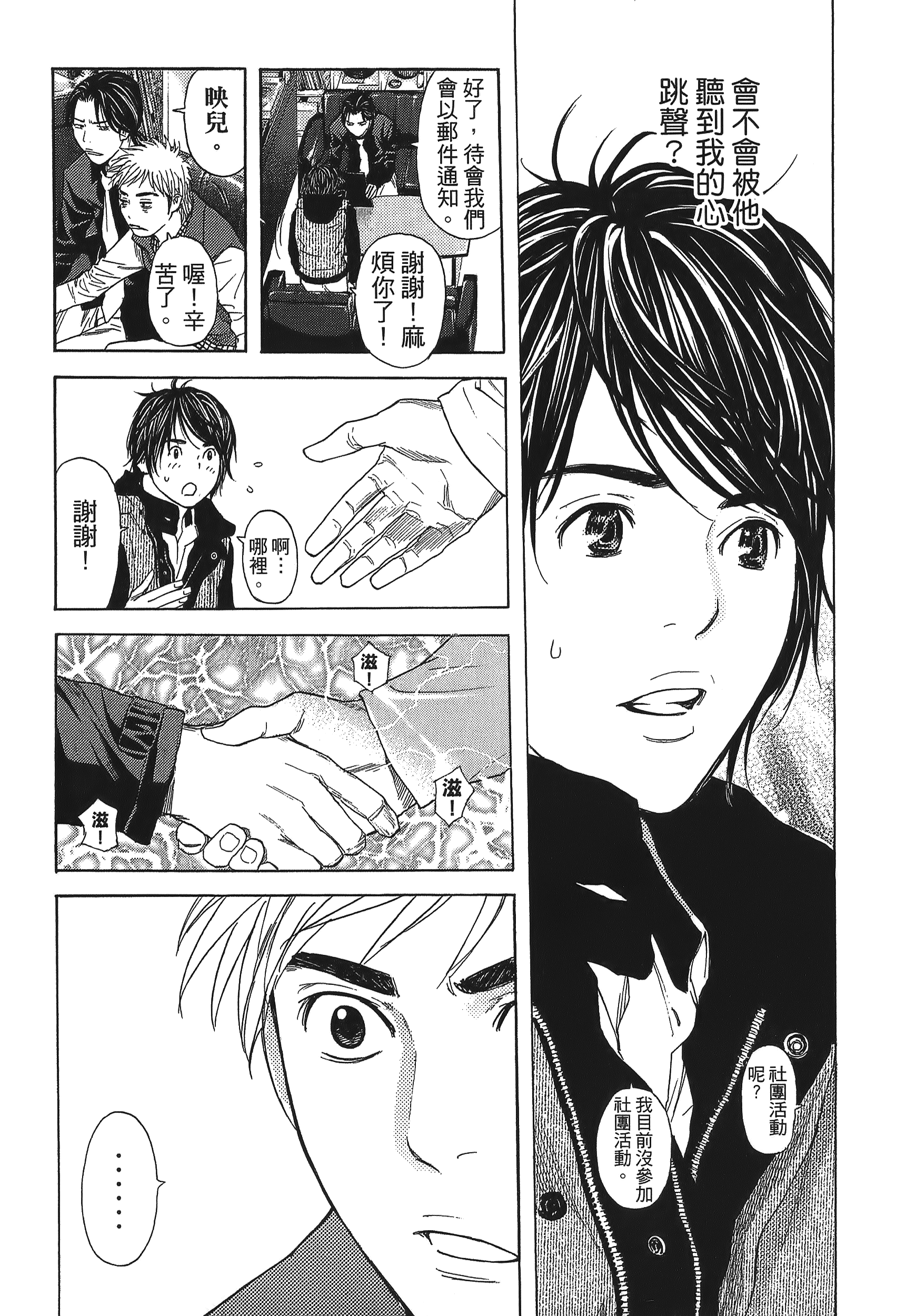 Page 187