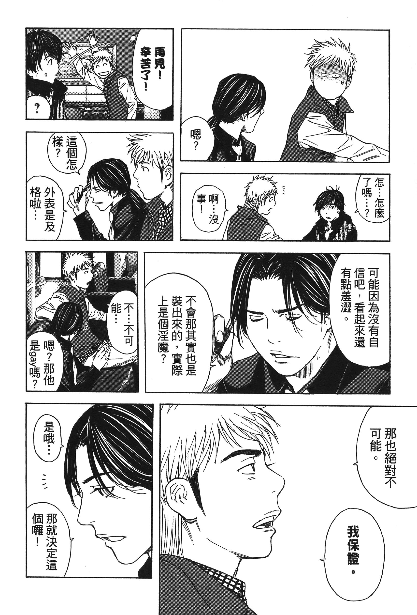 Page 188
