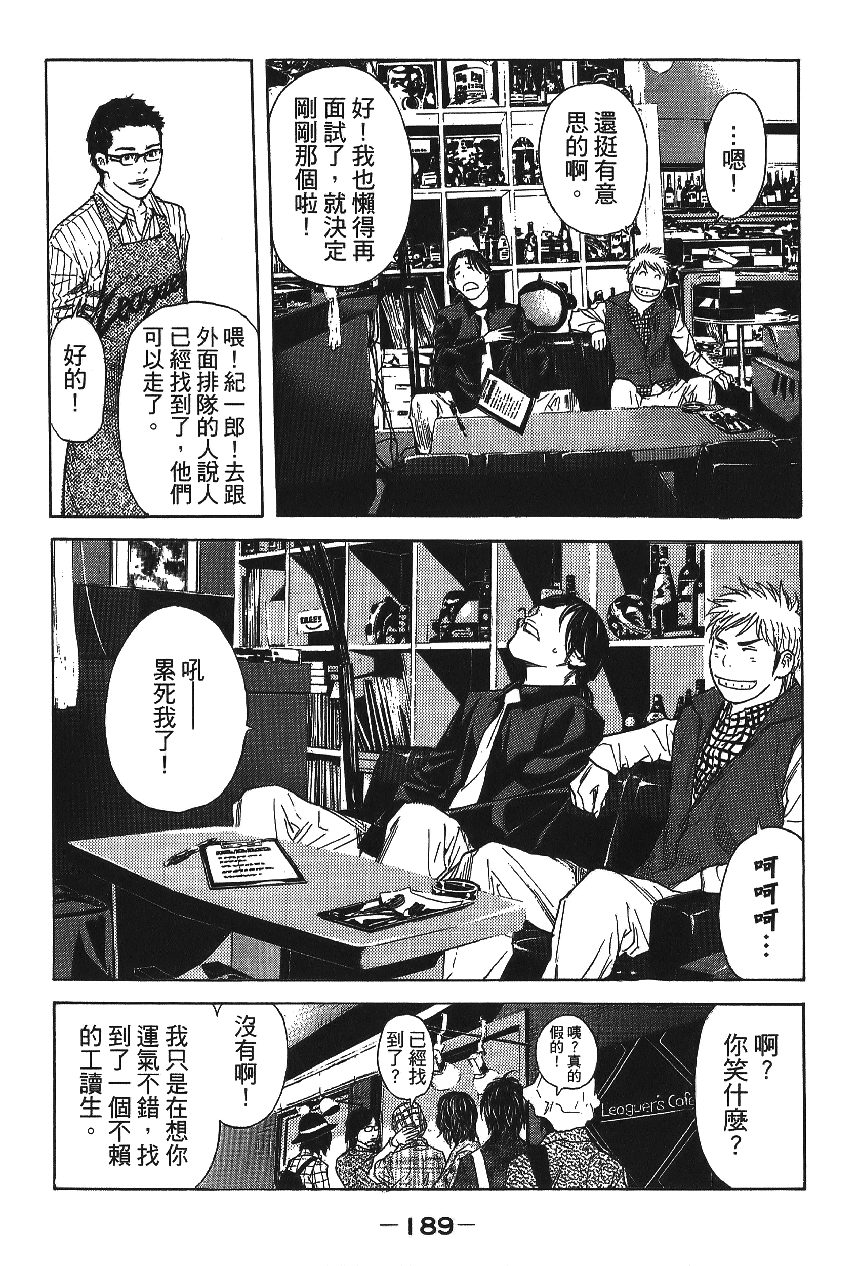 Page 189