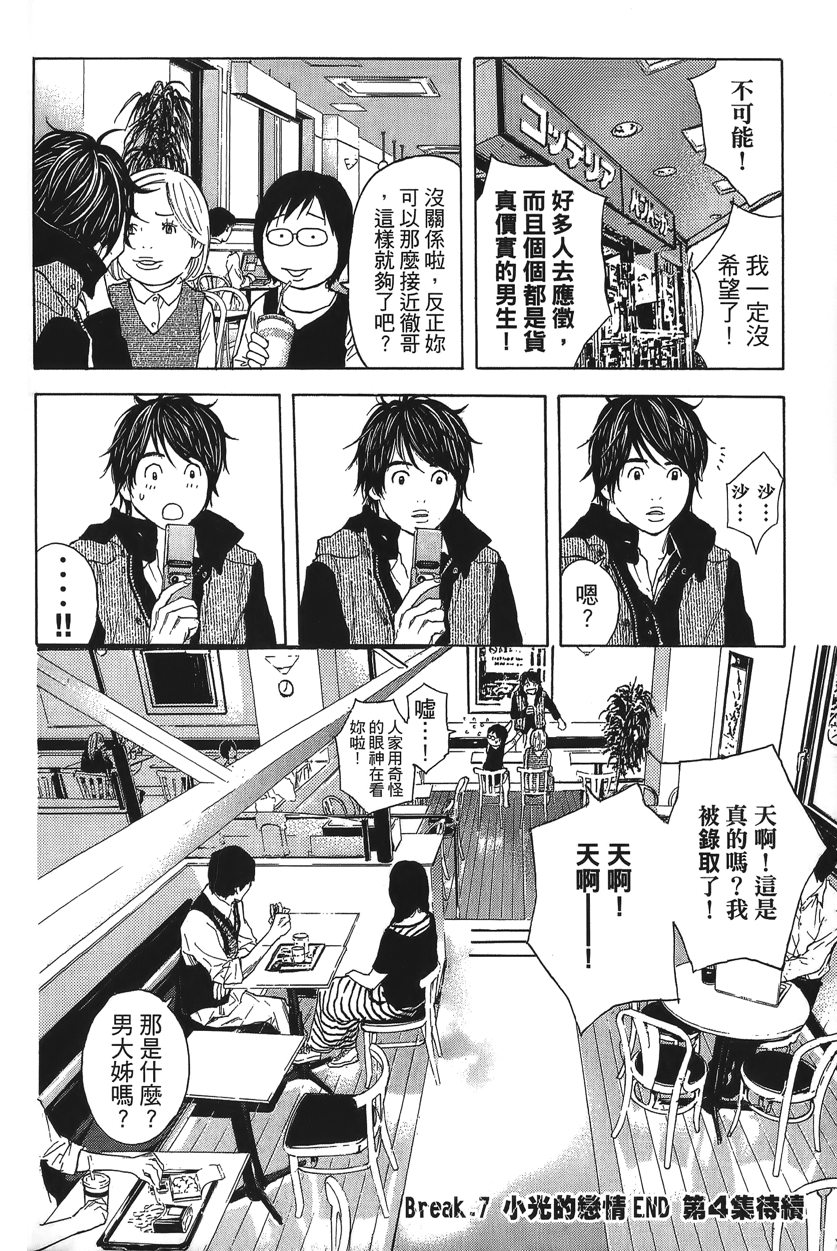 Page 190
