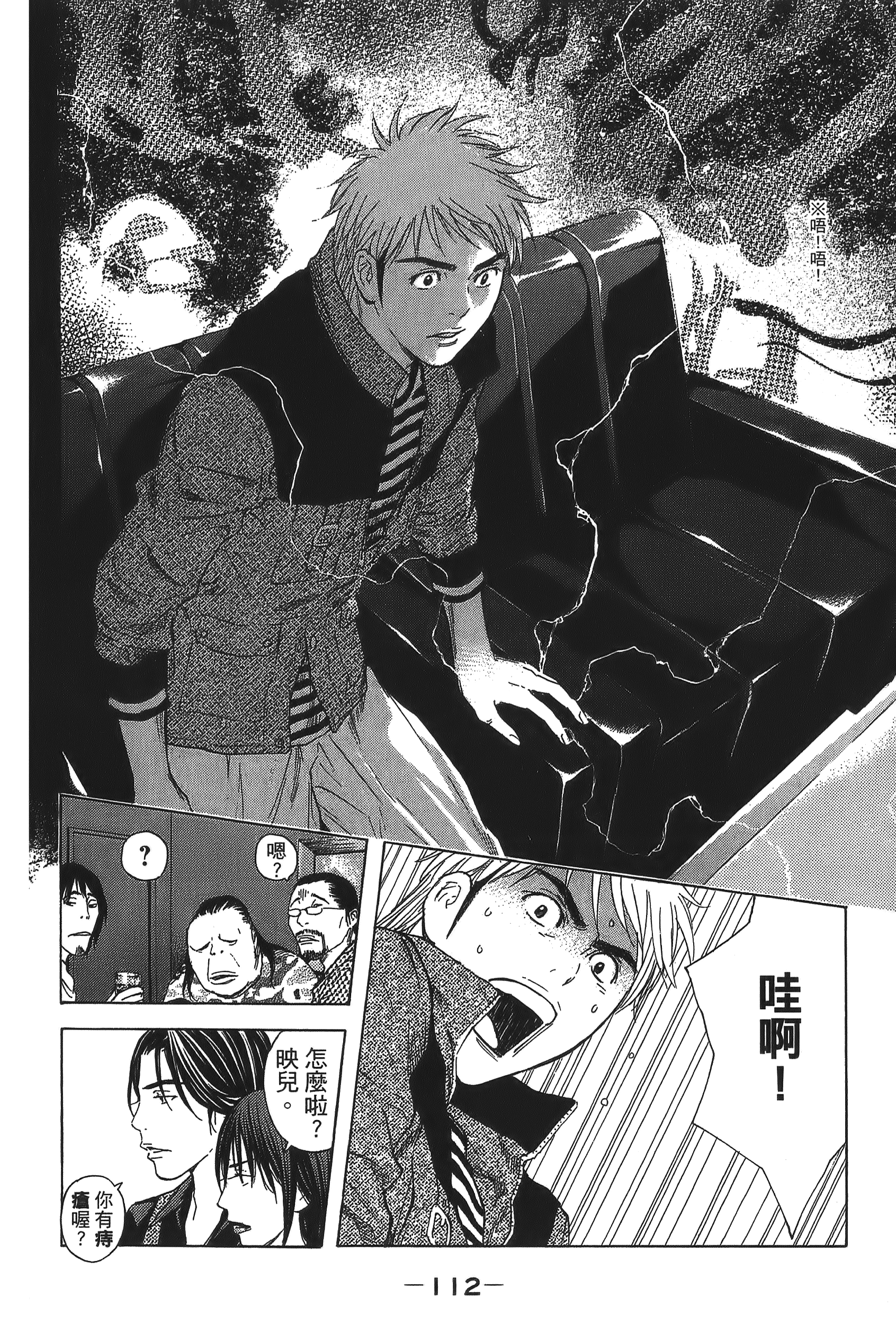 Page 114