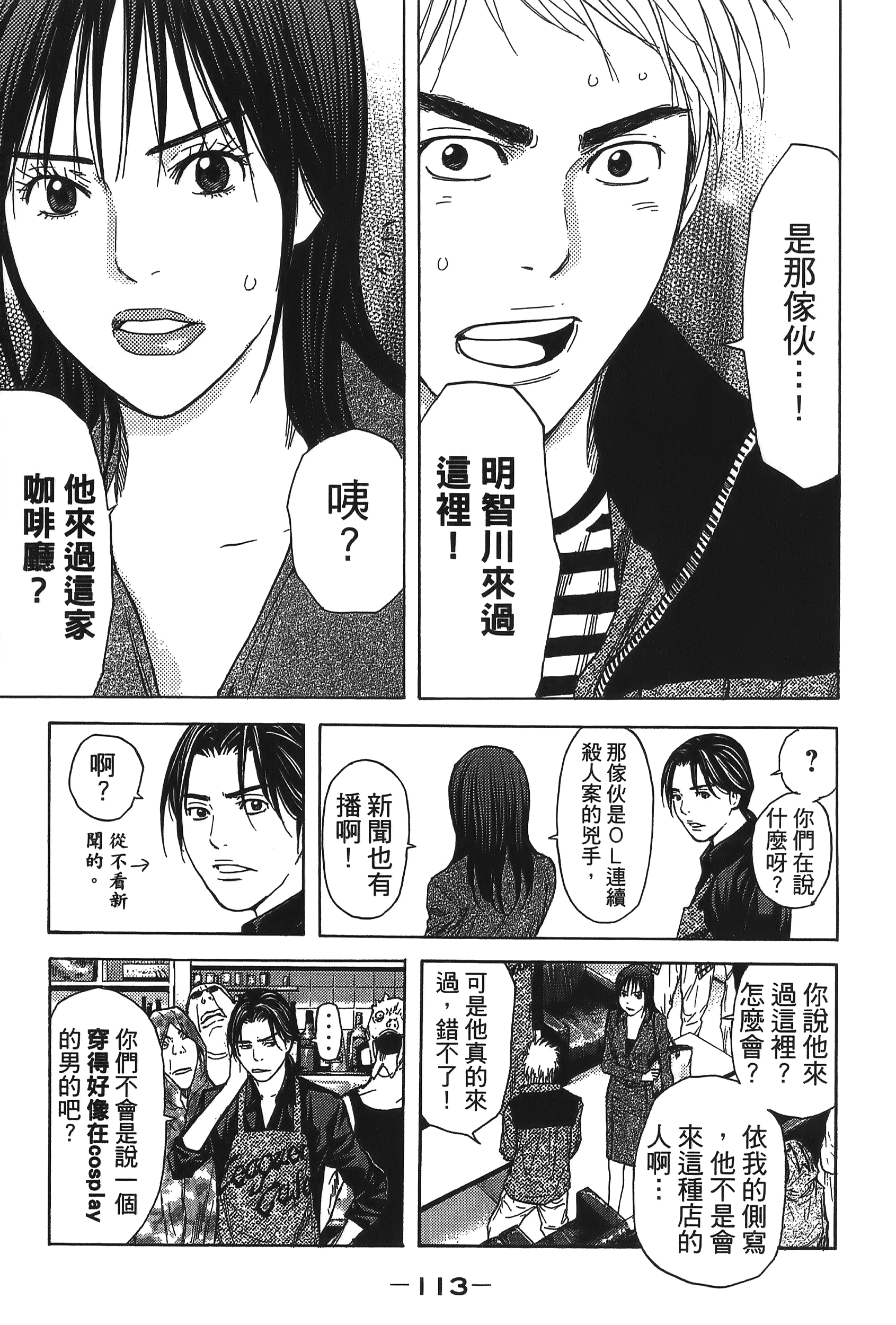 Page 115
