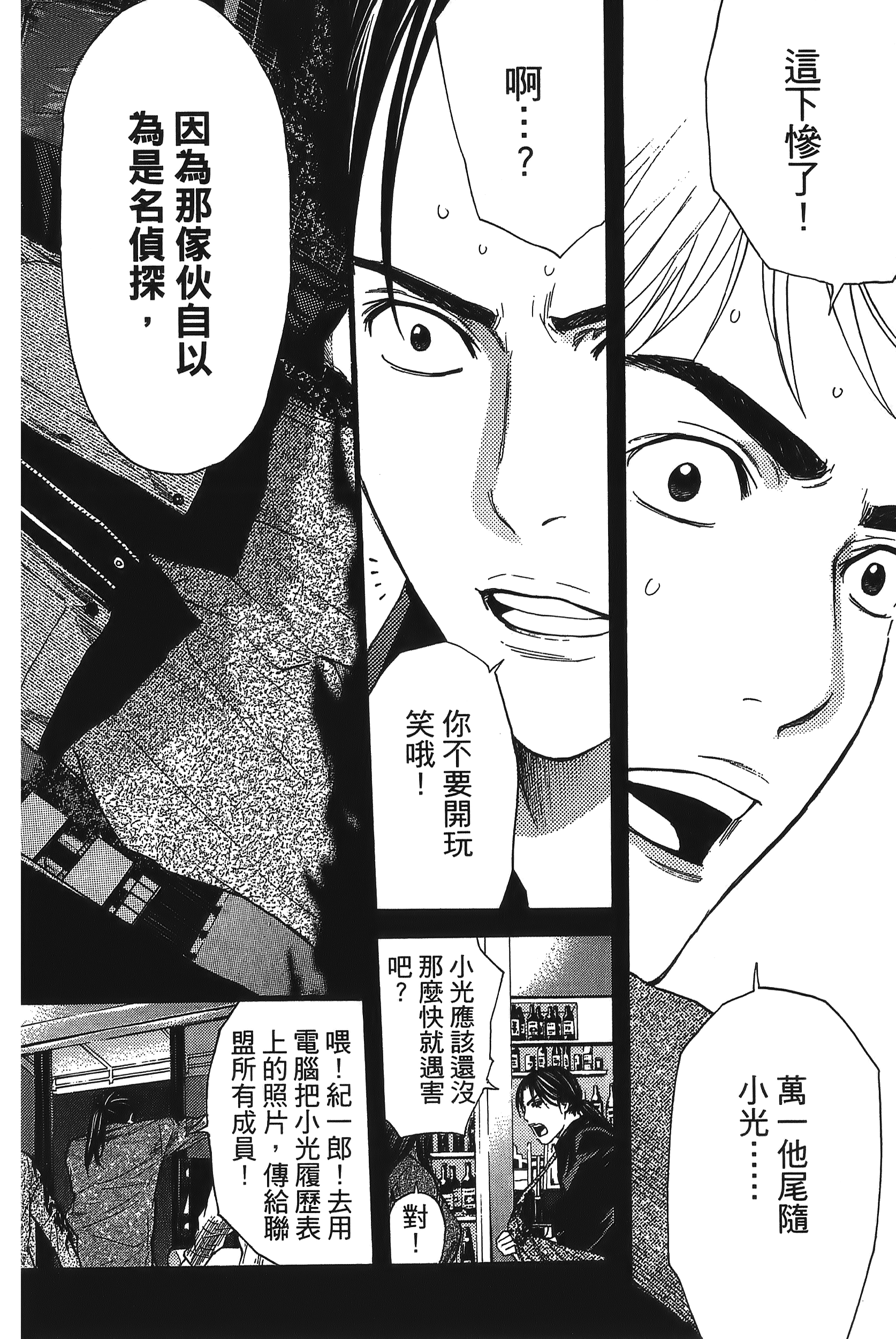 Page 120