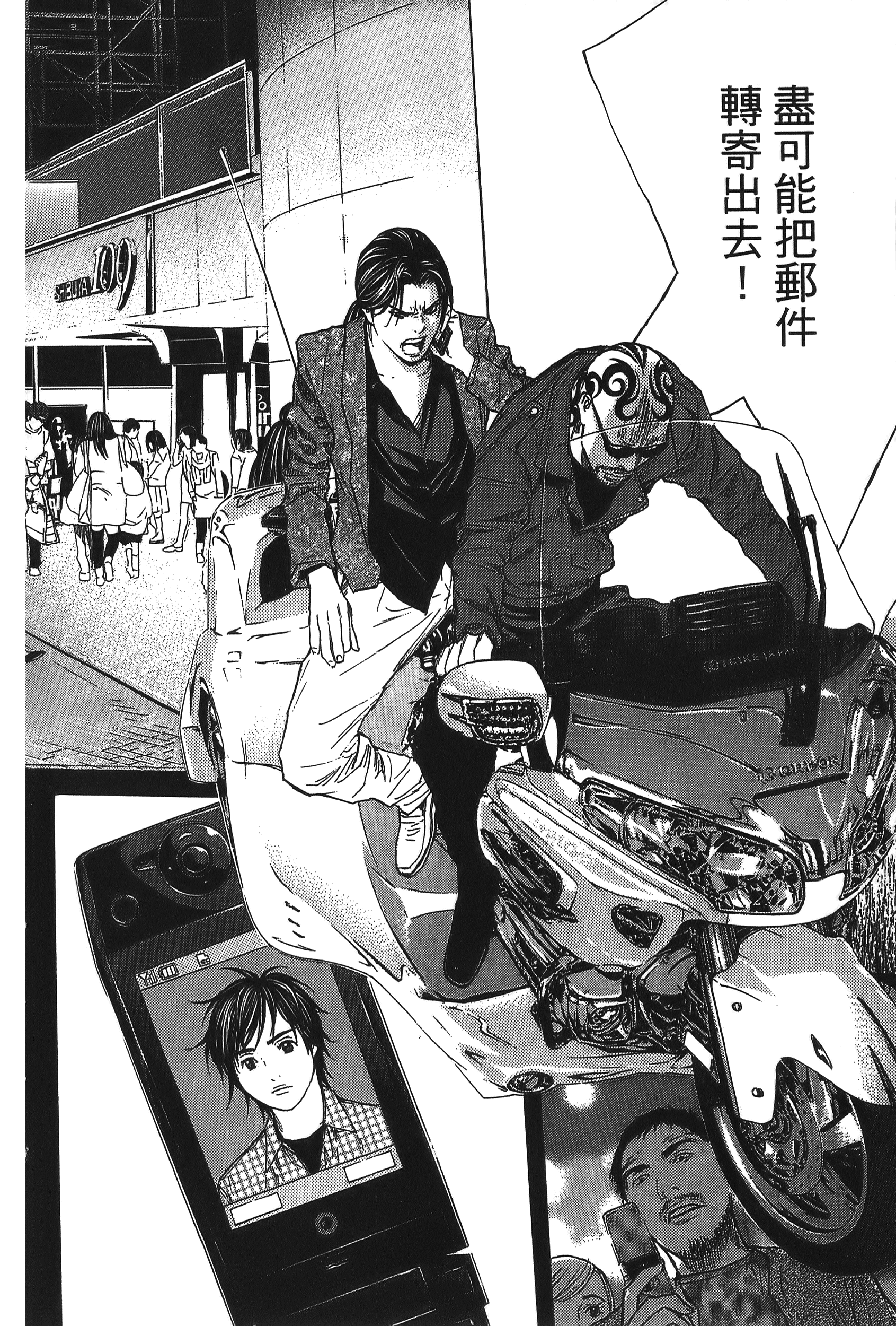 Page 122