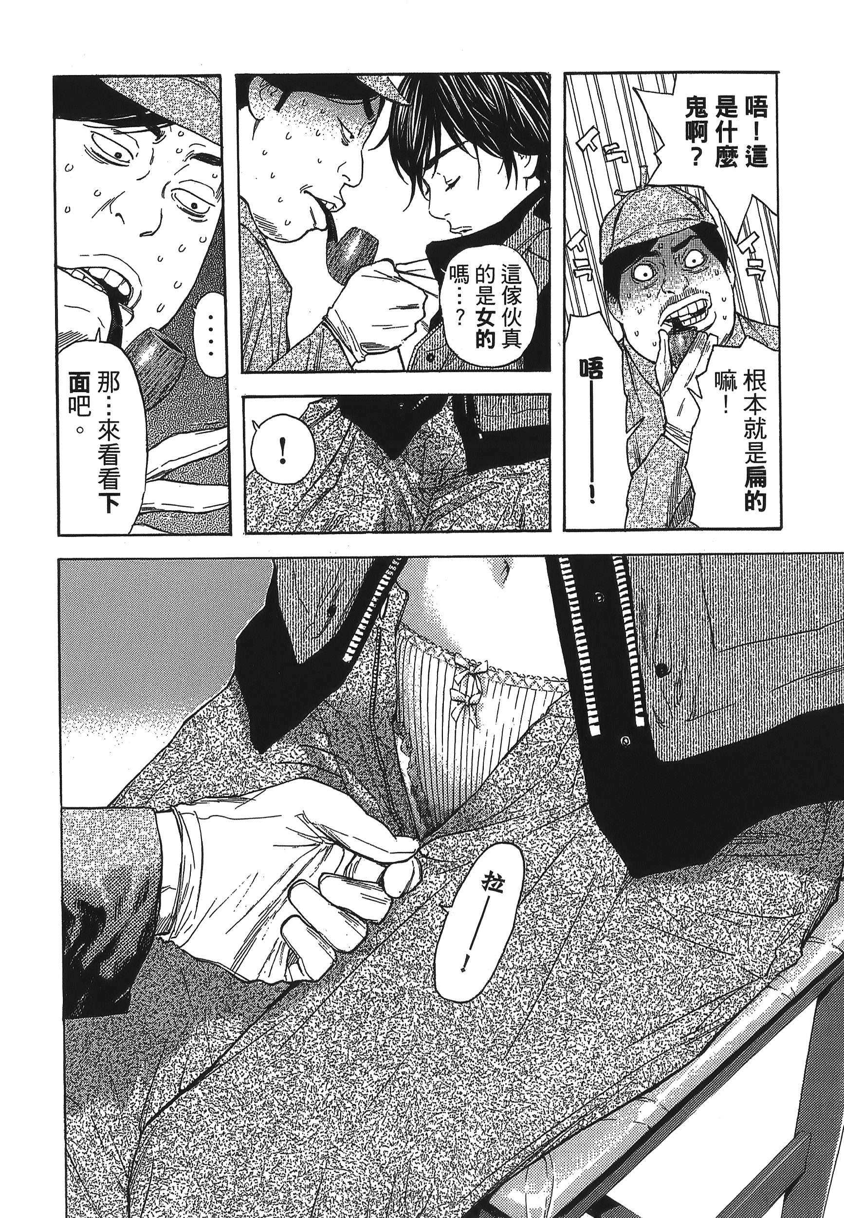 Page 132