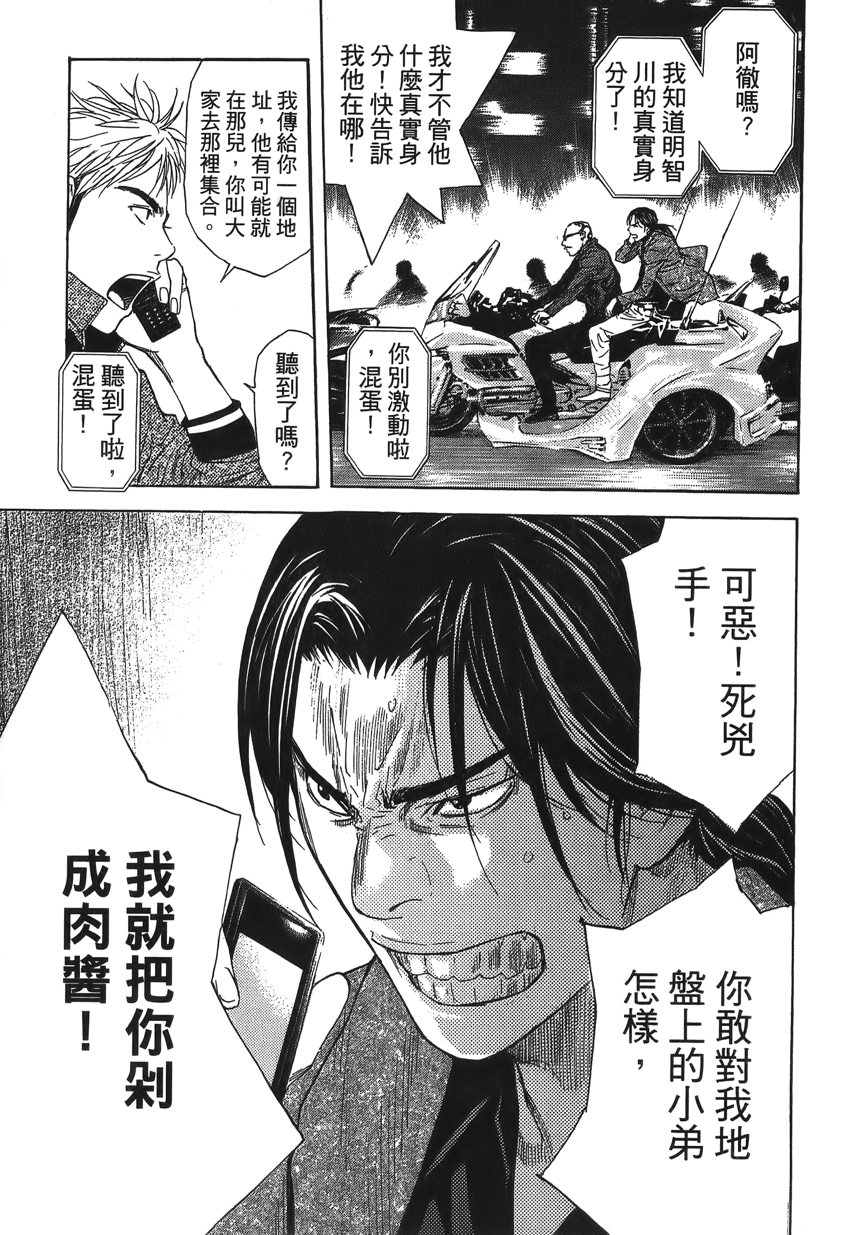 Page 135