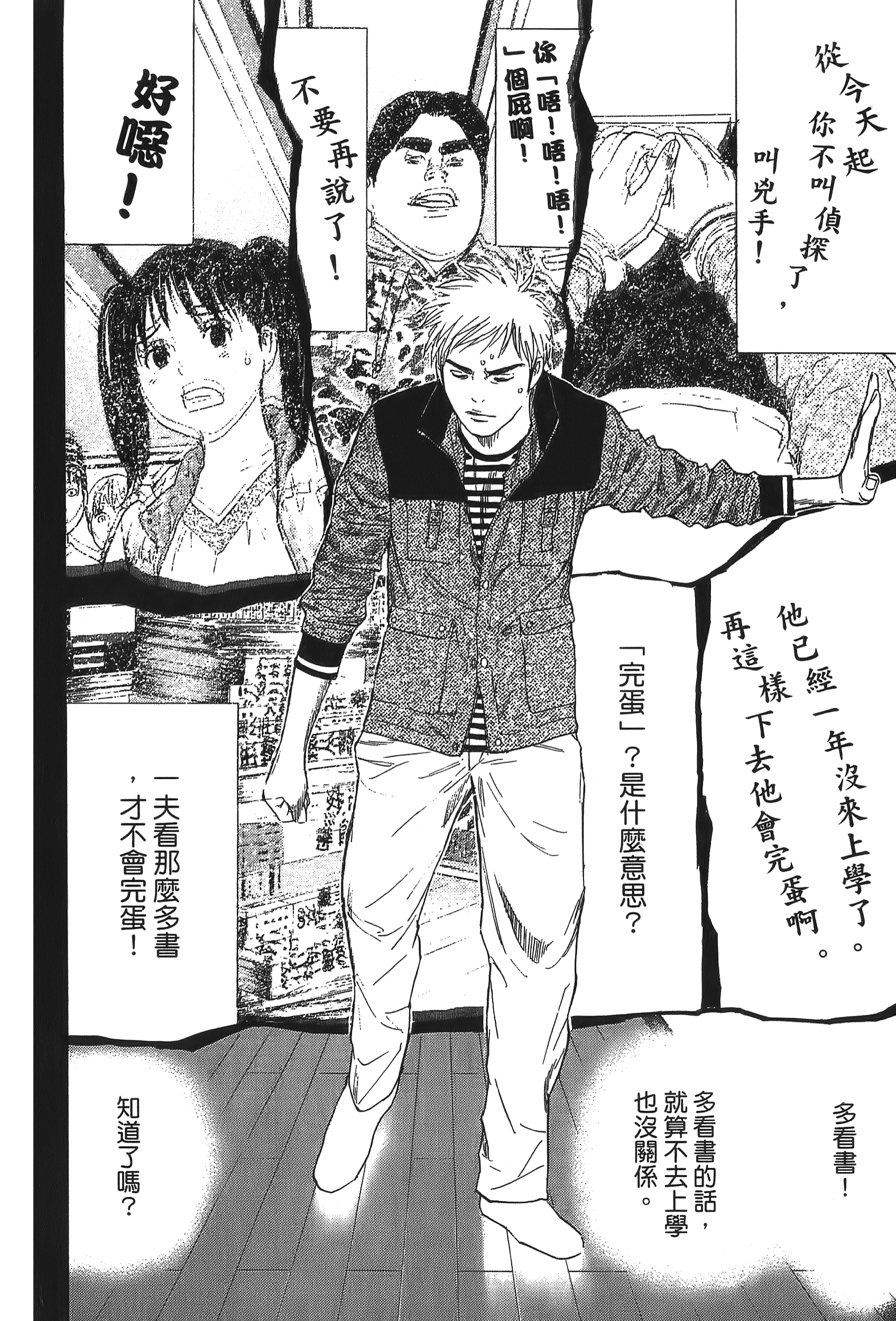 Page 146
