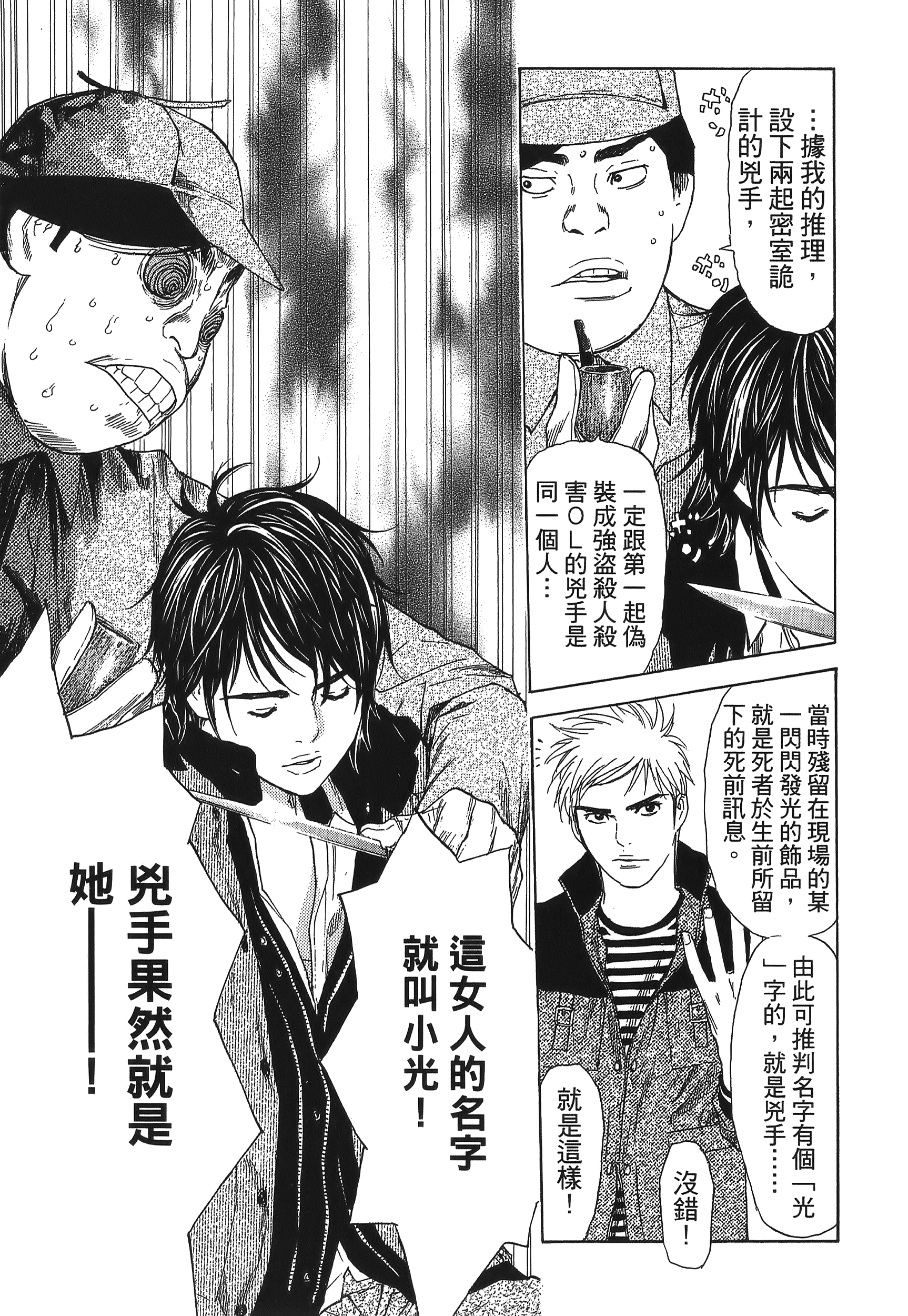 Page 157
