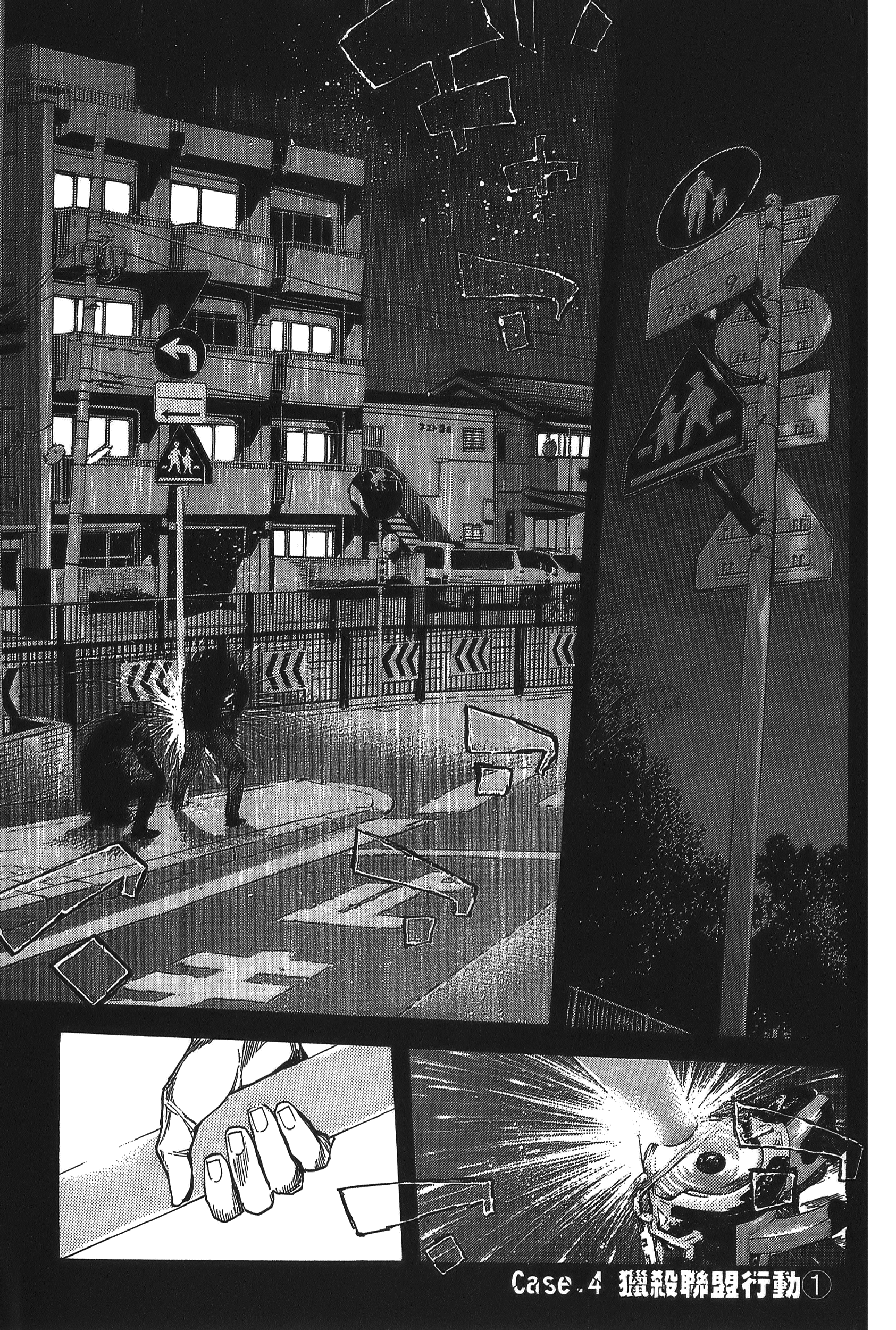 Page 171
