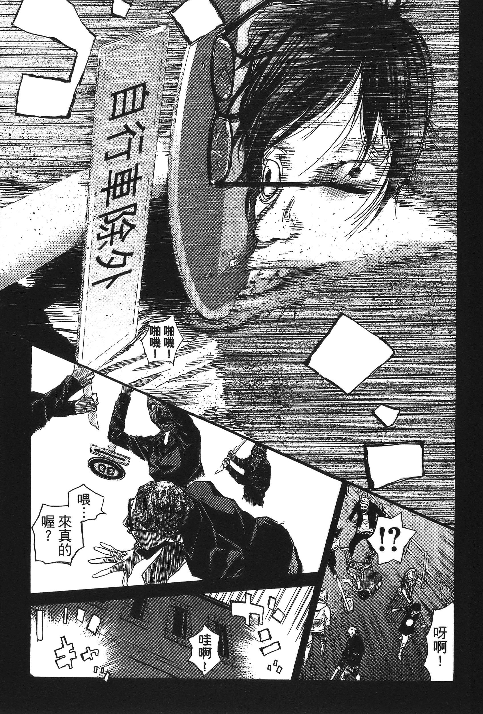 Page 175