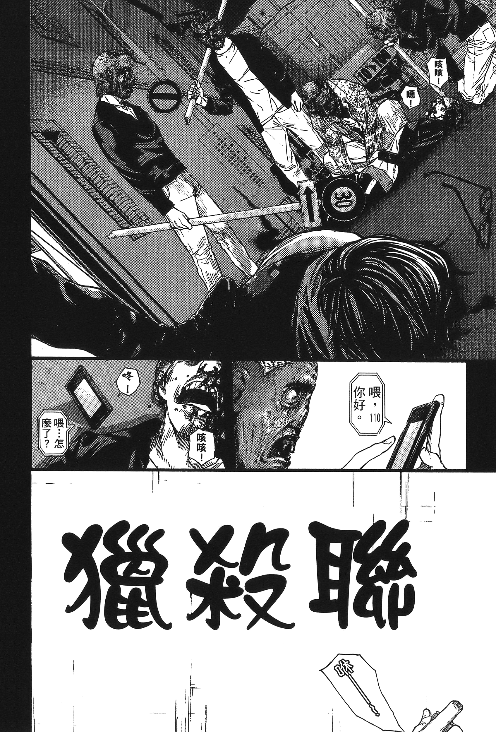 Page 176