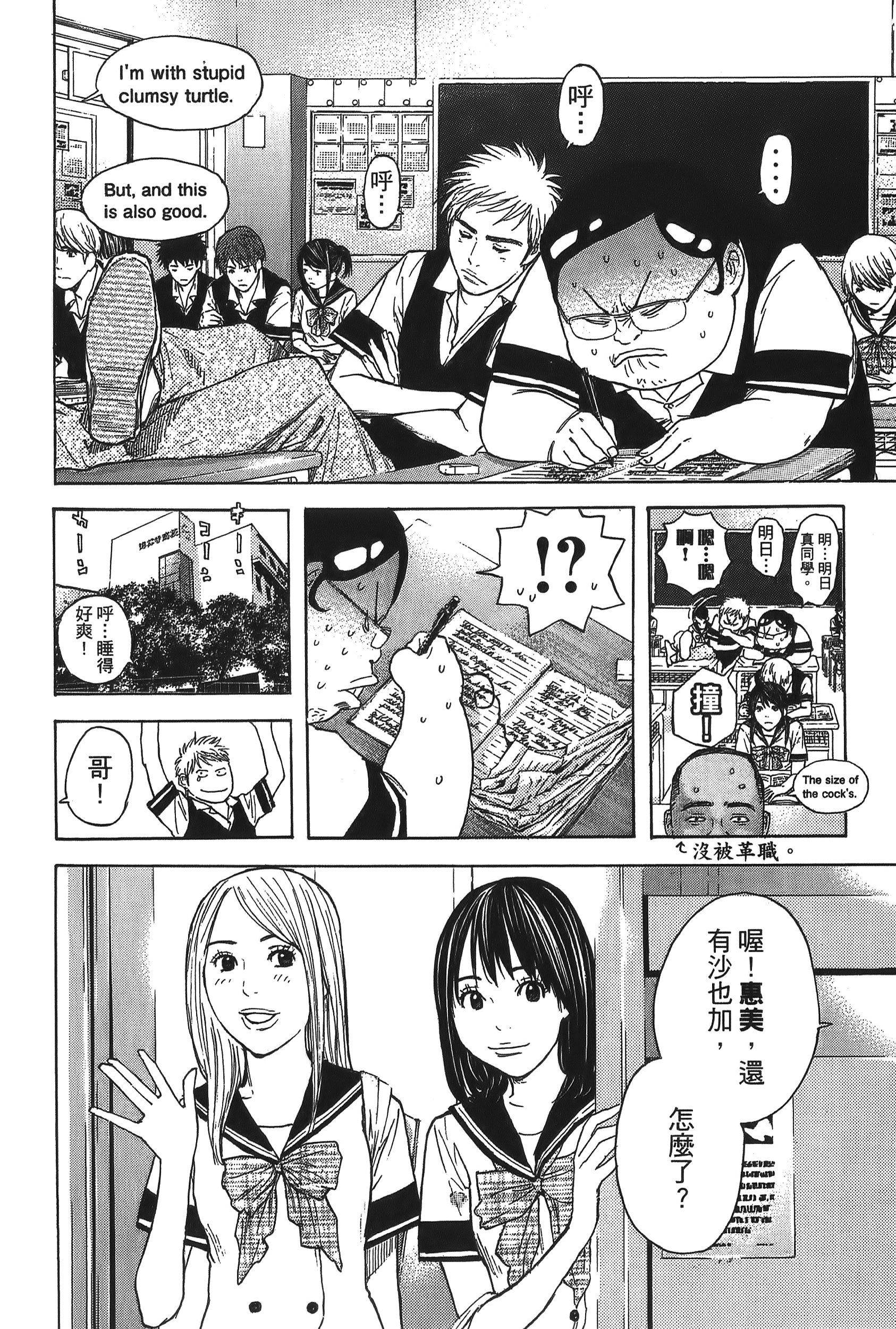 Page 178