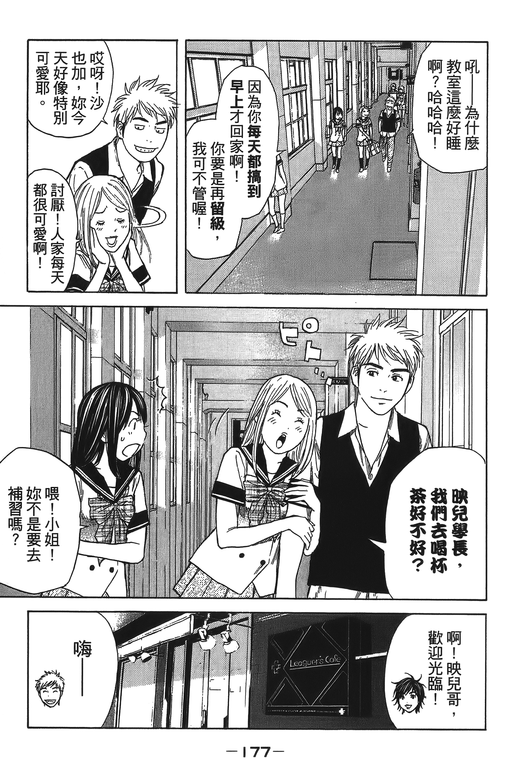 Page 179